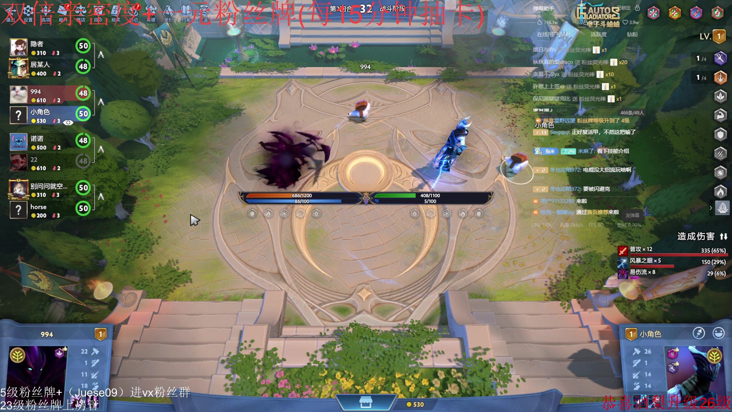 【2024-02-23 22点场】小角色ovo：（双倍亲密度一元粉丝牌）新电脑直接无敌！