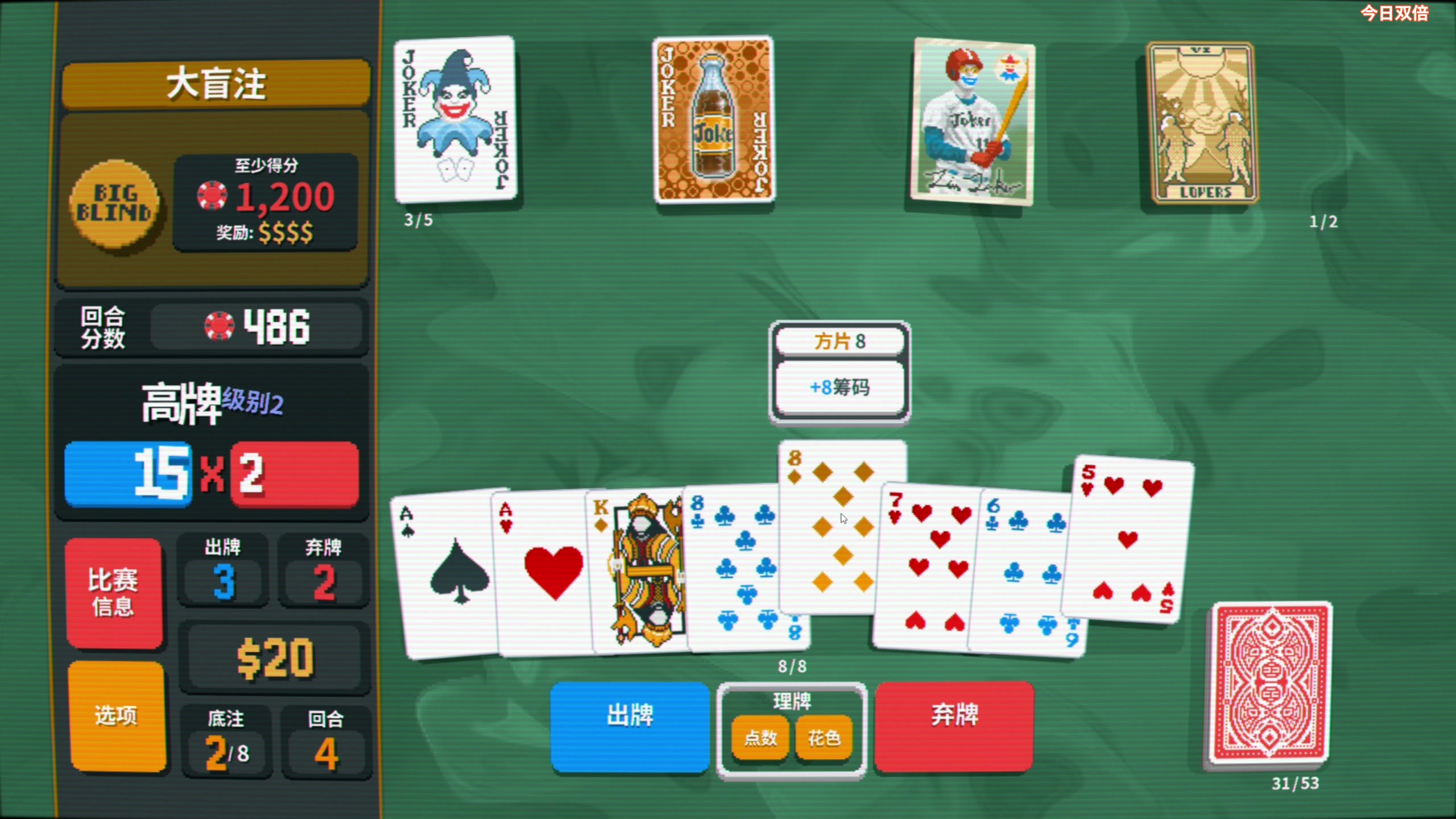 【2024-02-24 12点场】尐表哥：老表：玩着呢！