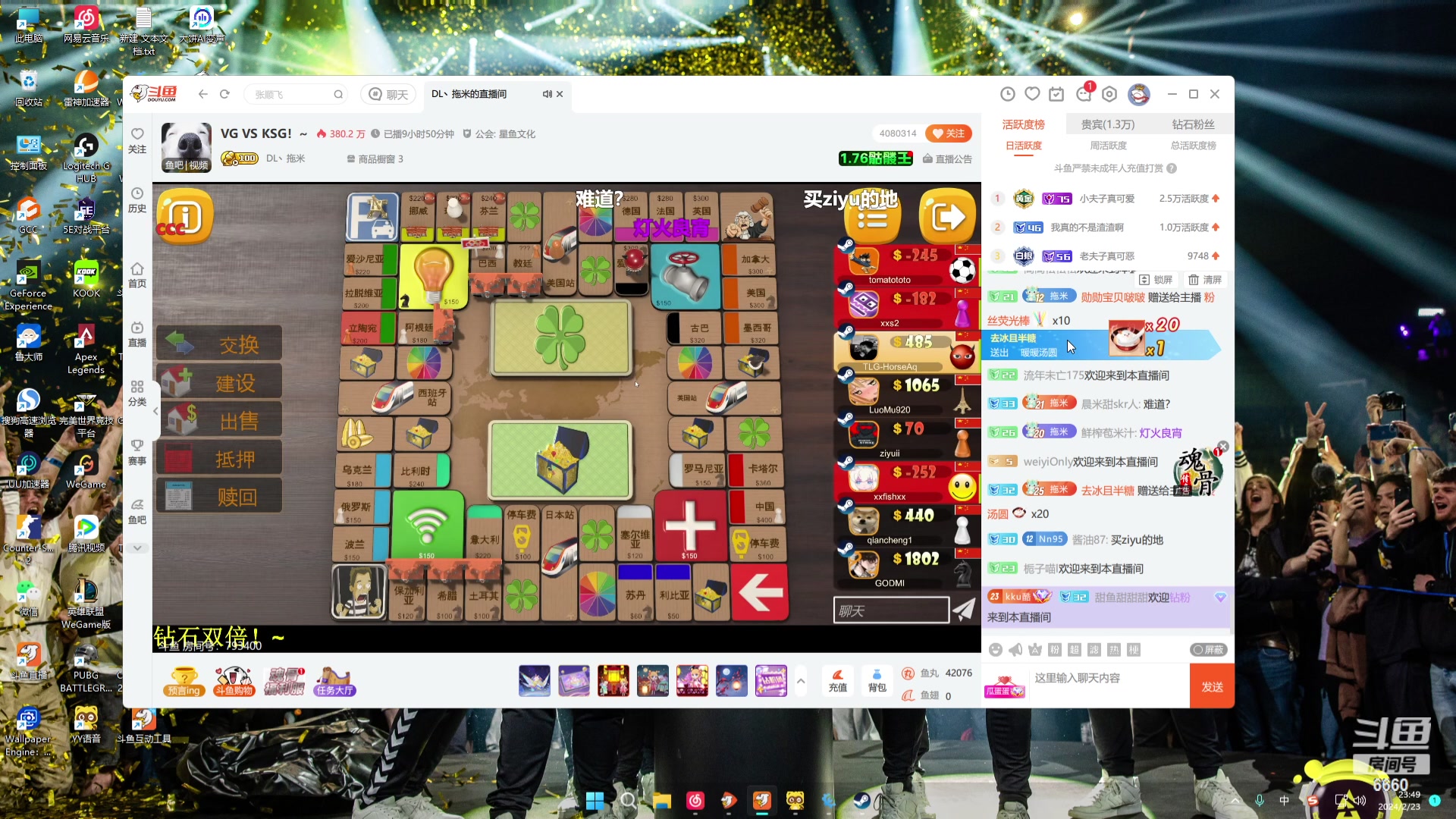 【2024-02-23 23点场】RW渡劫：ZywOo：世界和平~~~