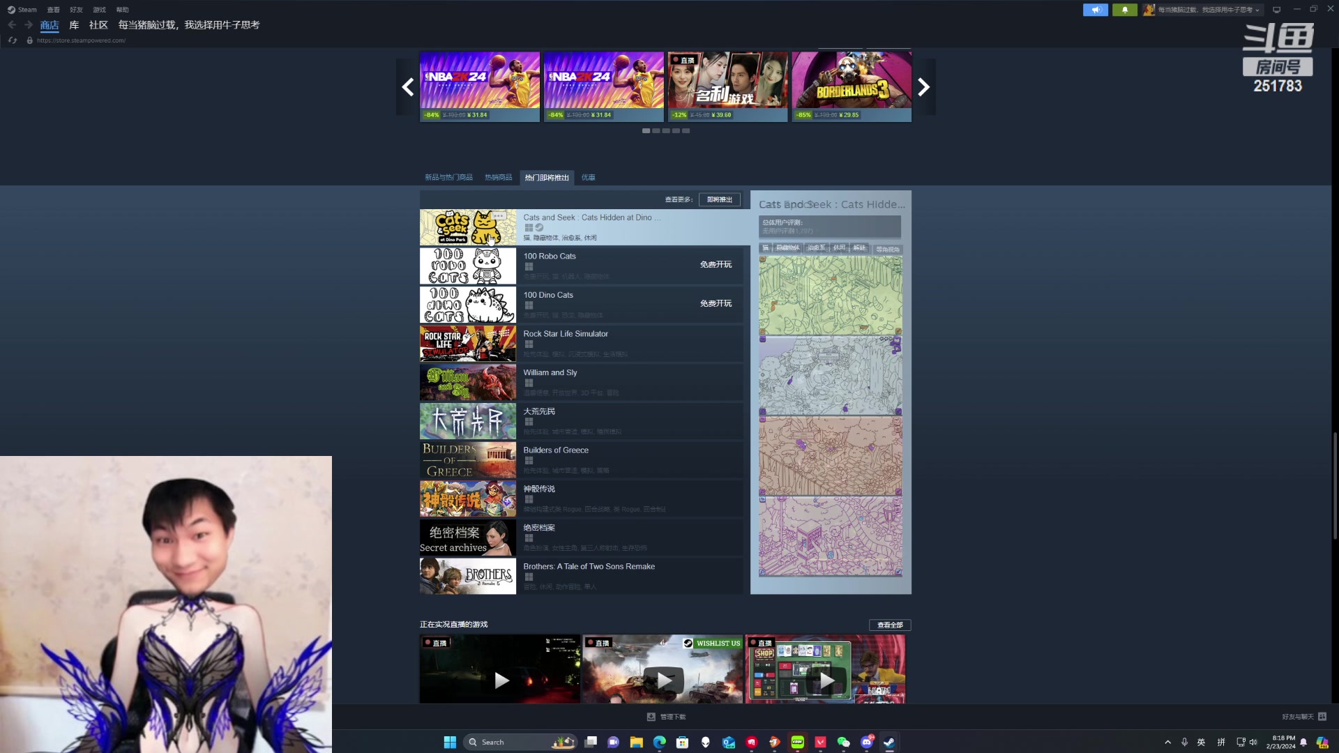 【2024-02-24 03点场】暴走的银剑君丶：剑军睡晕过去了，明天来