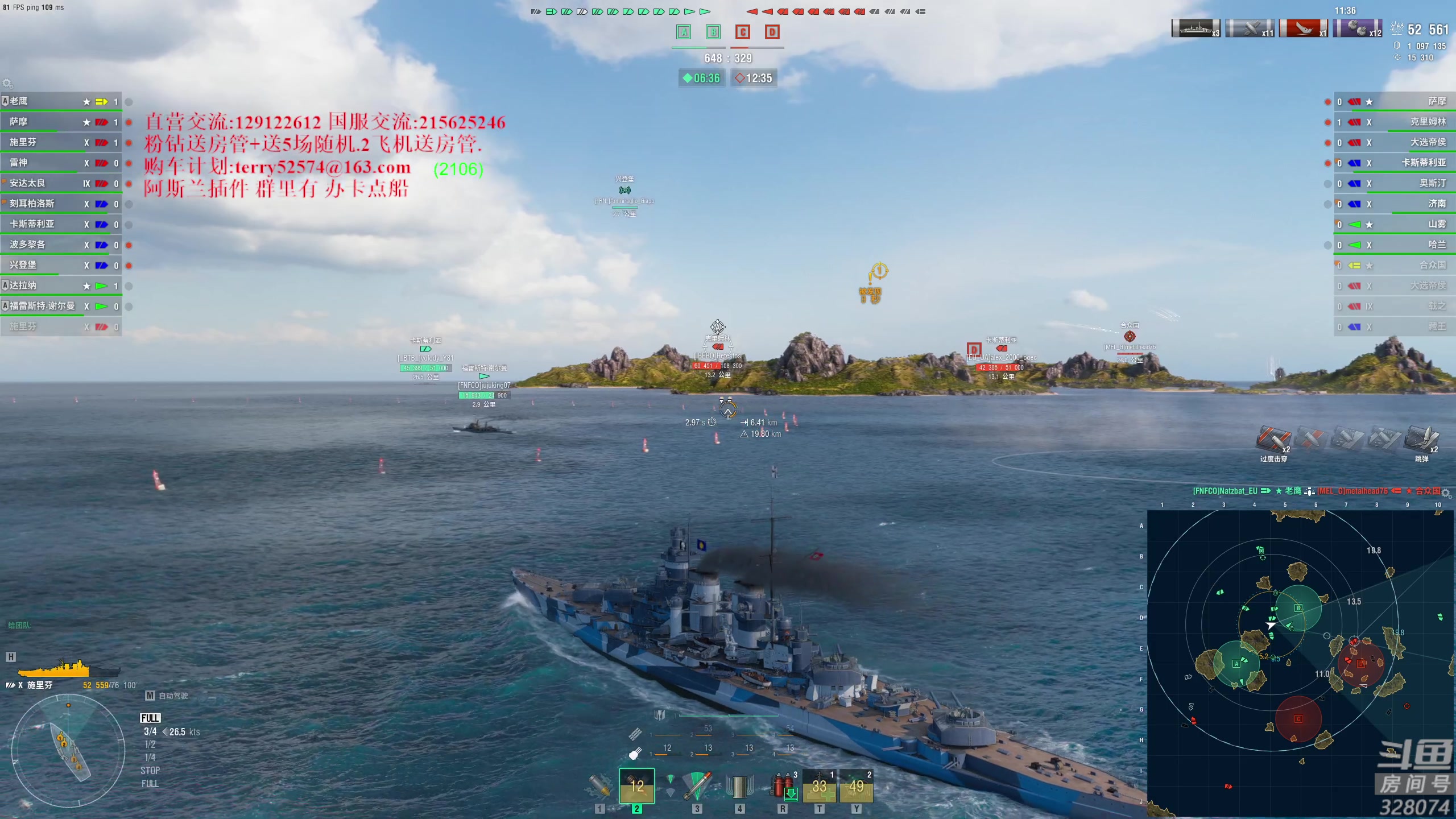 【2024-02-23 19点场】天涯凝望：日常 战舰世界!双倍亲密度