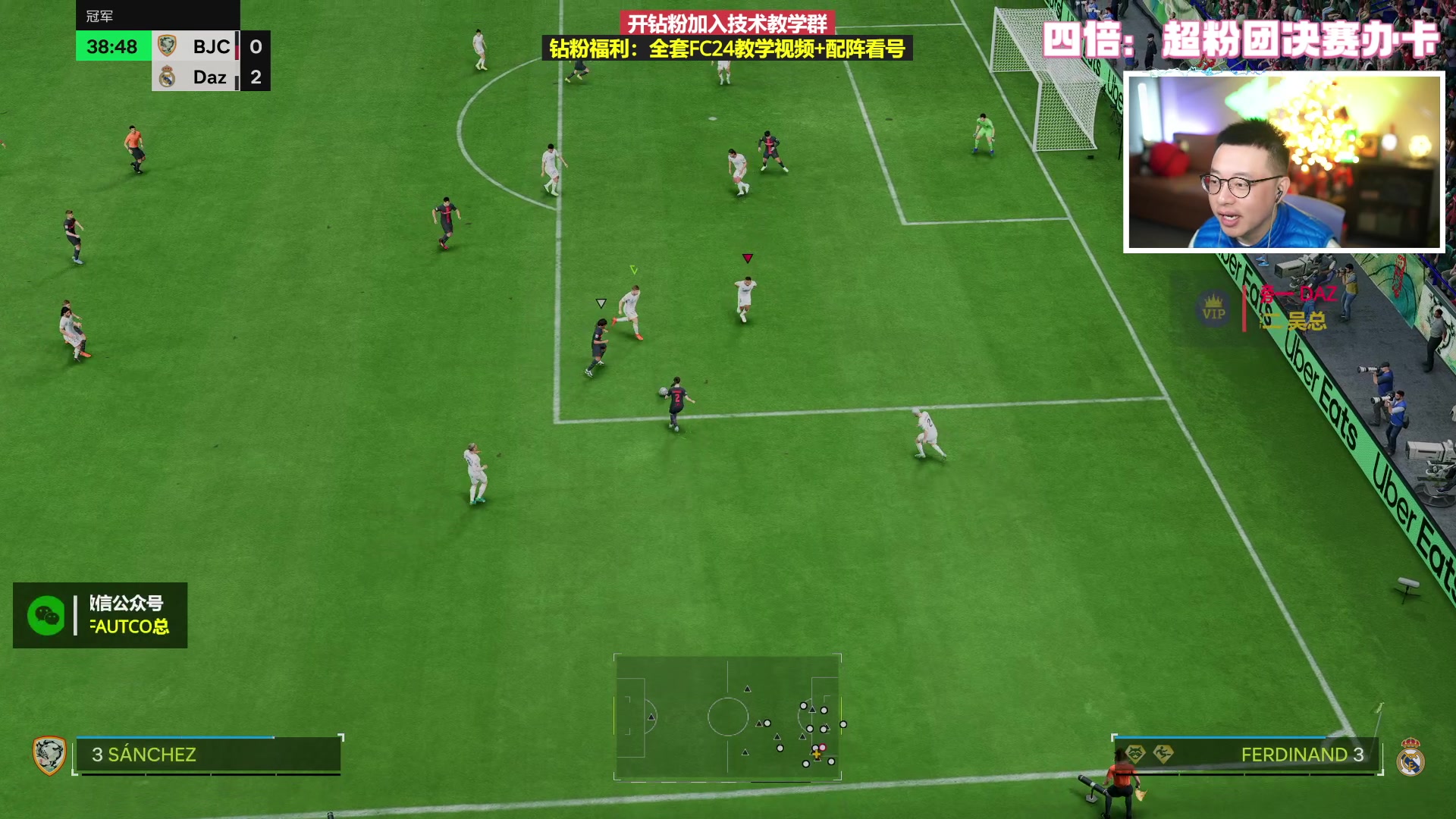 【2024-02-24 20点场】COCO花式FIFA：四倍：元宵节快乐！梦幻卡测评