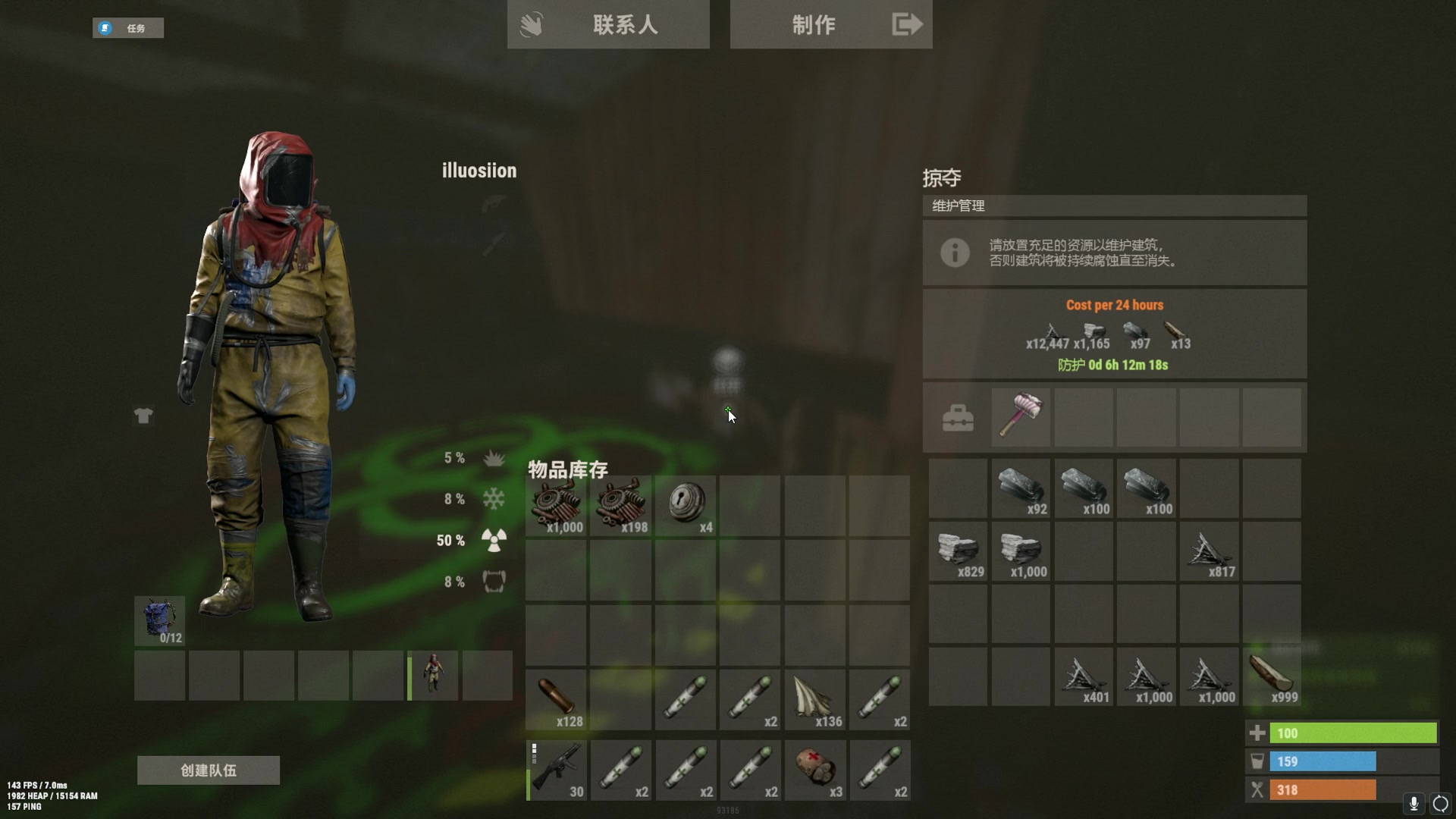 【2024-02-24 19点场】斯祥丶：独狼三人官服！！