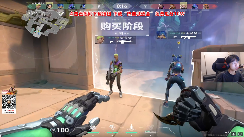 【热门游戏】Xleft小叮当的精彩时刻 20240224 03点场