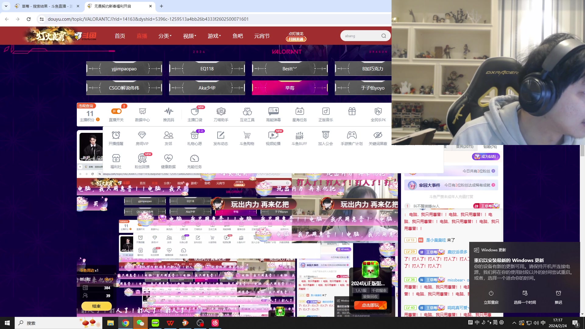 【2024-02-24 17点场】草莓：OMEN暗影精灵10 来啦