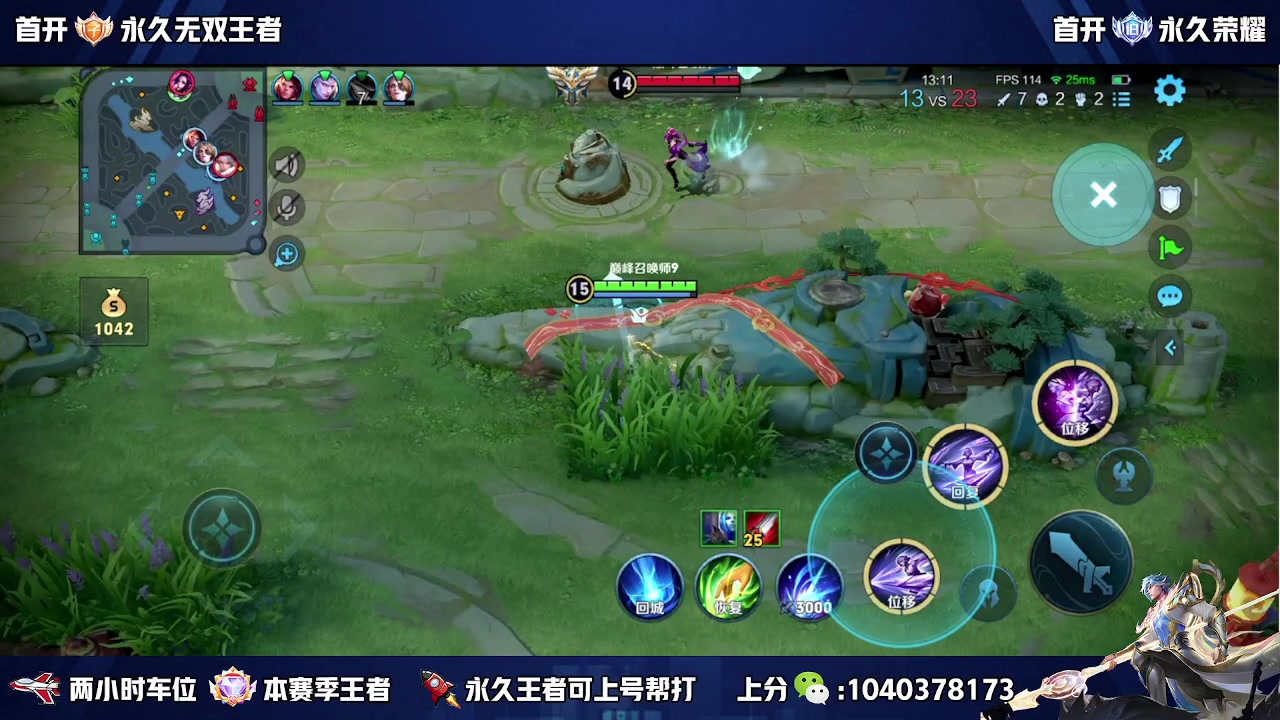 【2024-02-24 19点场】天涯丶全能打野：国服打野免费带粉上车有位置