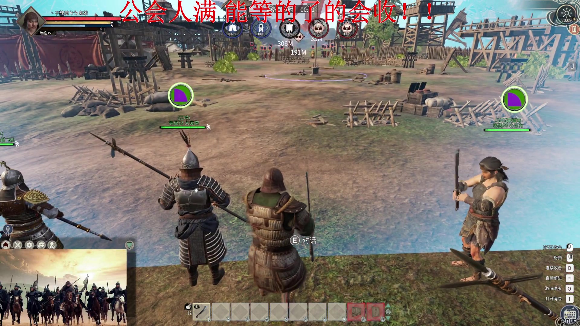 【2024-02-24 20点场】丶子魂魄兮为鬼雄：雄:兄弟们和我冲！！