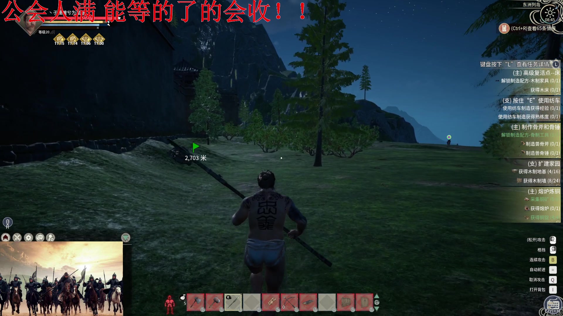 【2024-02-22 08点场】丶子魂魄兮为鬼雄：雄:兄弟们和我冲！！