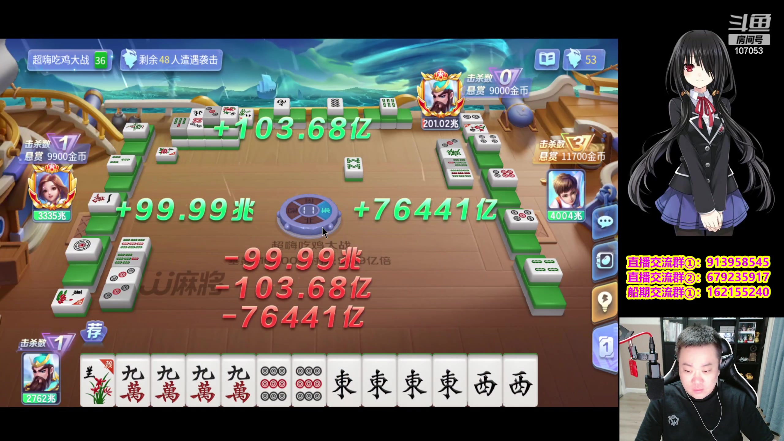 【2024-02-24 19点场】dnf冷寨主：【冷寨主】元宵节快乐！宝子们！