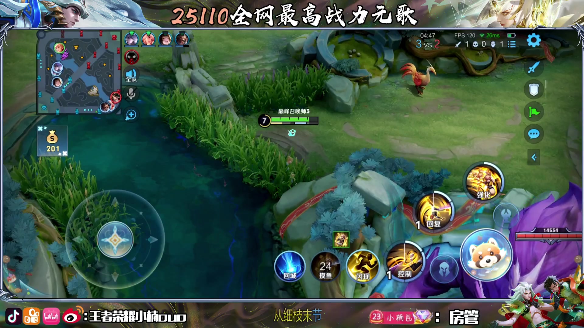 【2024-02-23 21点场】小楠ouo：白银双倍 新的一年事事顺遂