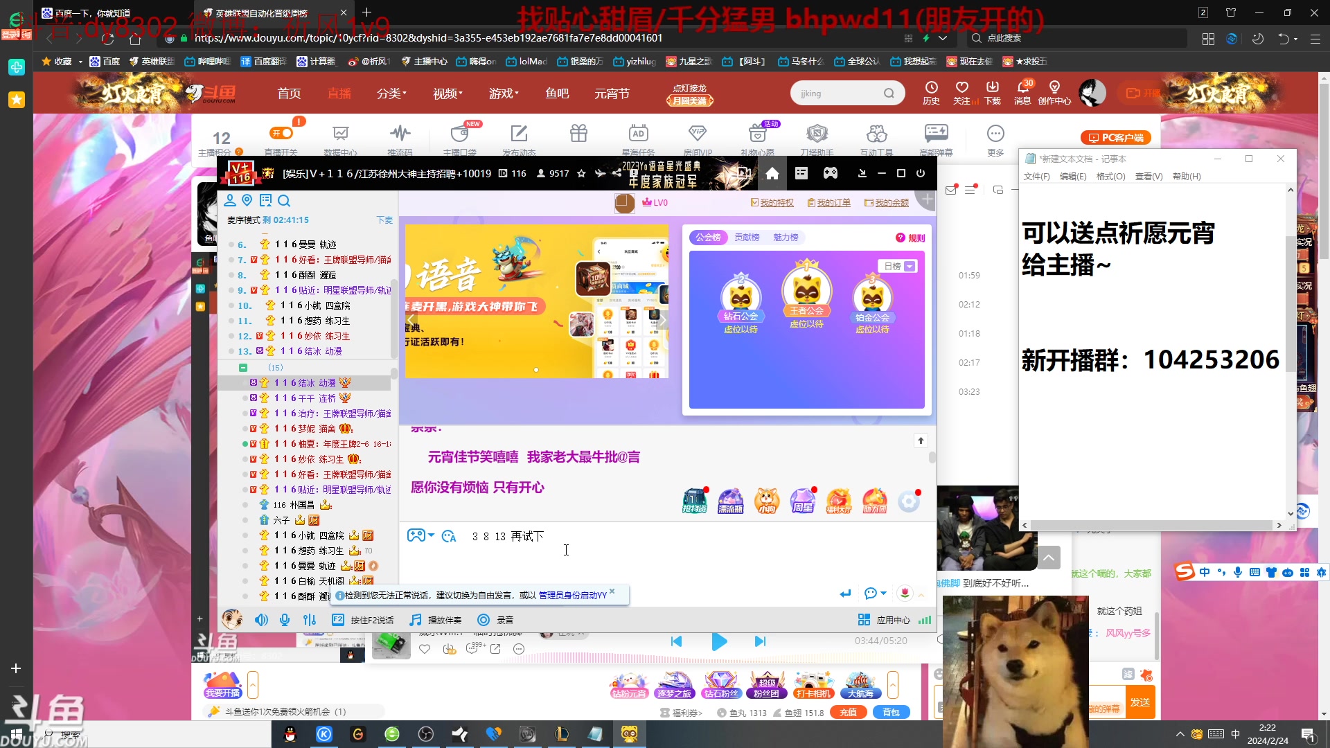 【2024-02-24 01点场】祈风1v9：国服第一VN！一个打八百多个！
