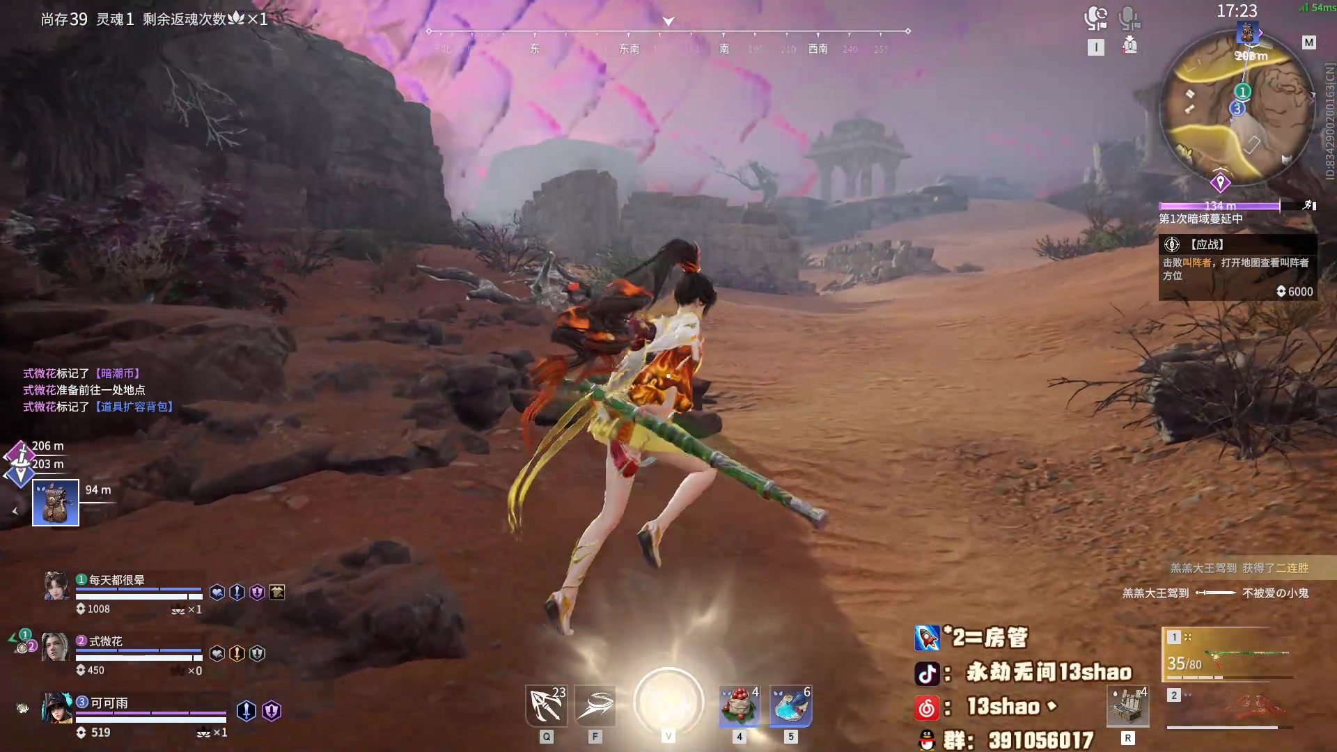 【2024-02-23 02点场】13shao丶：(13shao)主打一个抽象