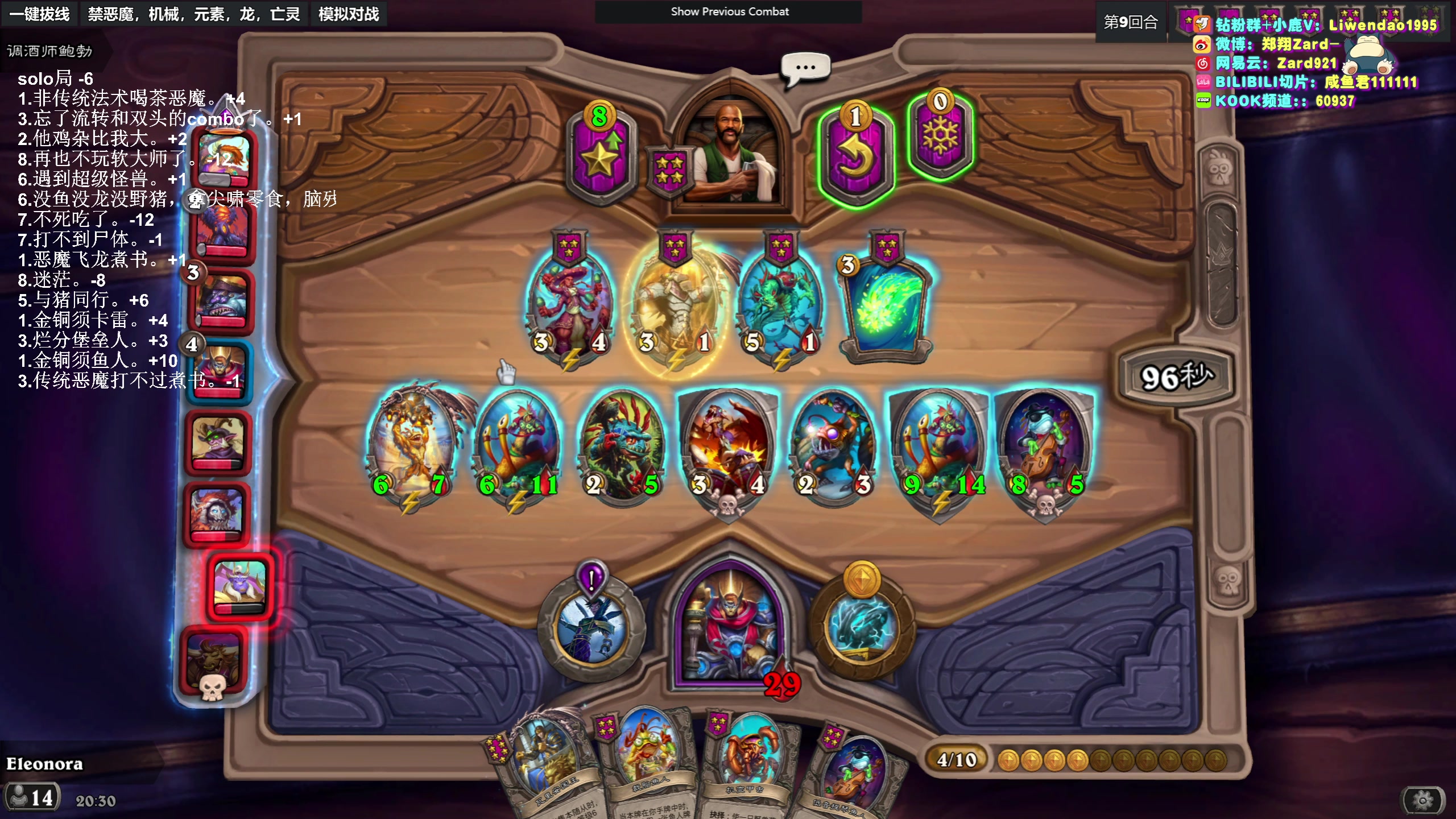 【2024-02-24 19点场】zard1991：zard1991-chill dude