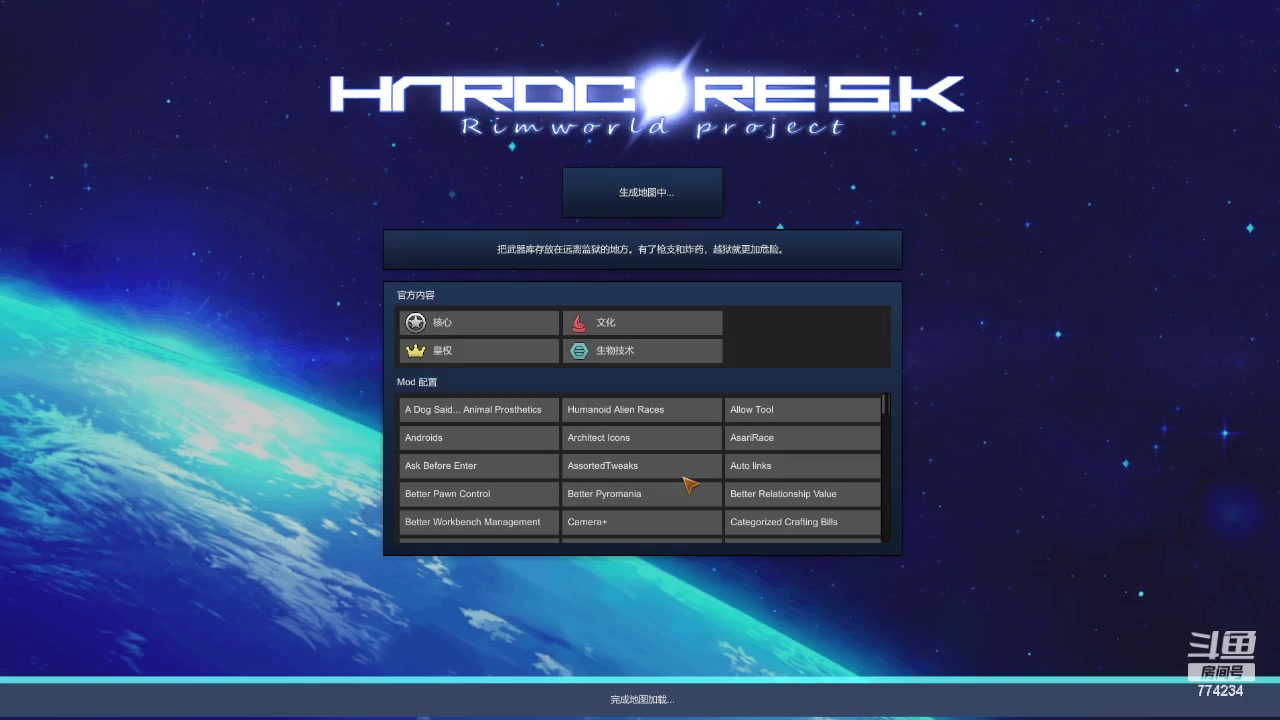 【2024-02-23 19点场】谎言言0V0：言：细节决定成败