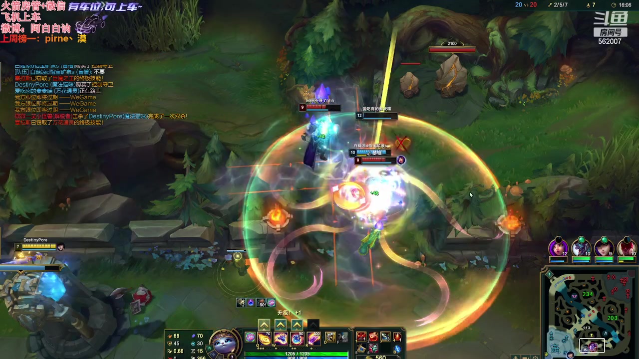 【2024-02-24 00点场】白菇凉：阿白白：电一有车位