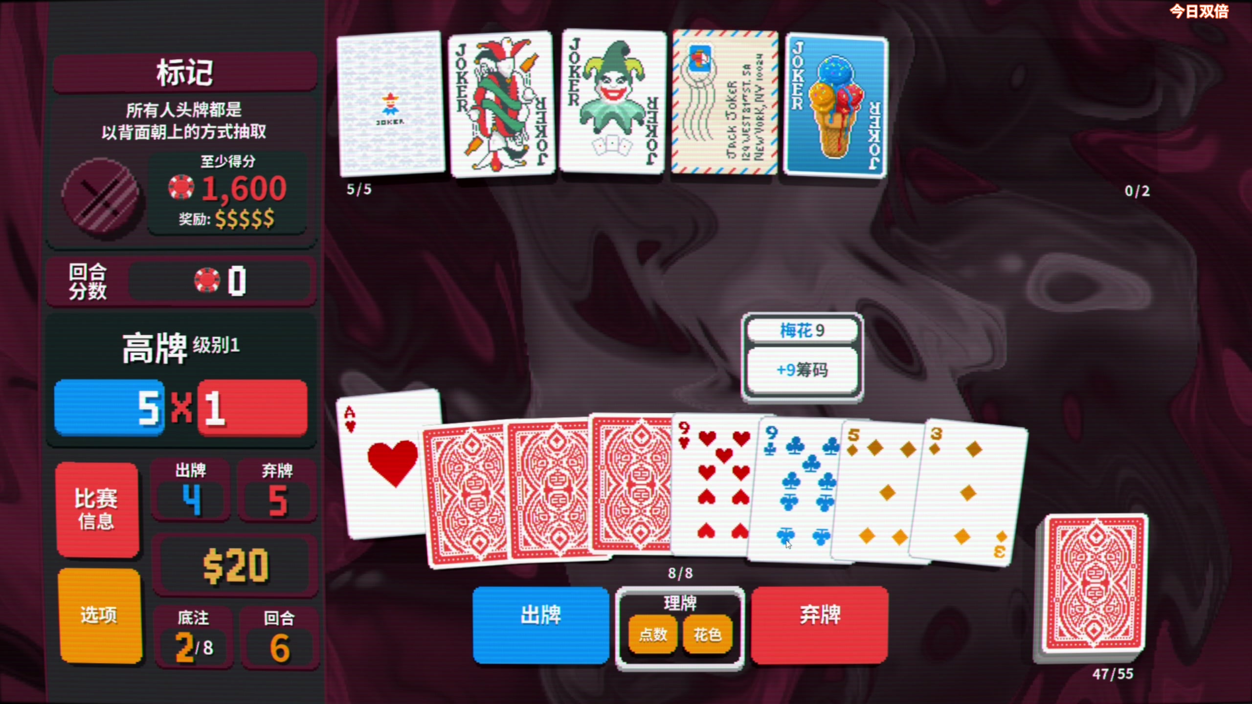 【2024-02-24 11点场】尐表哥：老表：玩着呢！