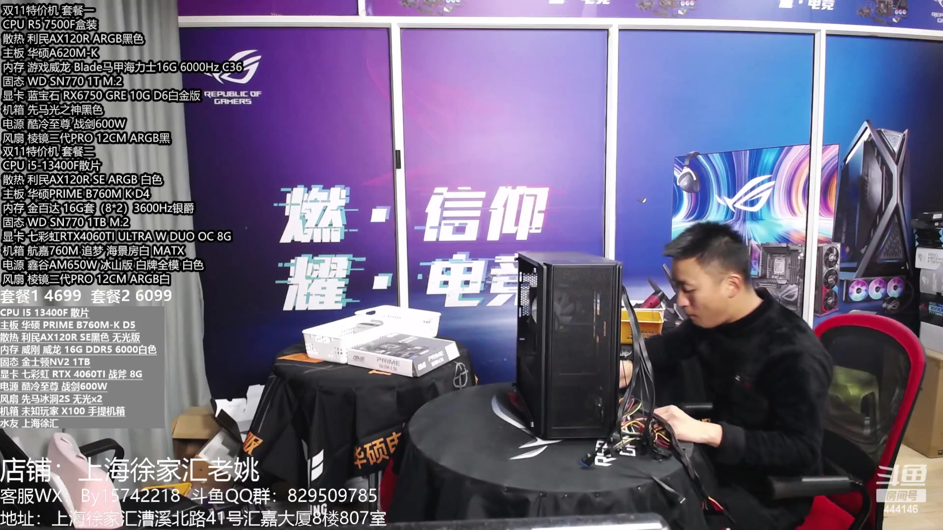 【2024-02-24 20点场】上海老姚：2024 新年快乐!!