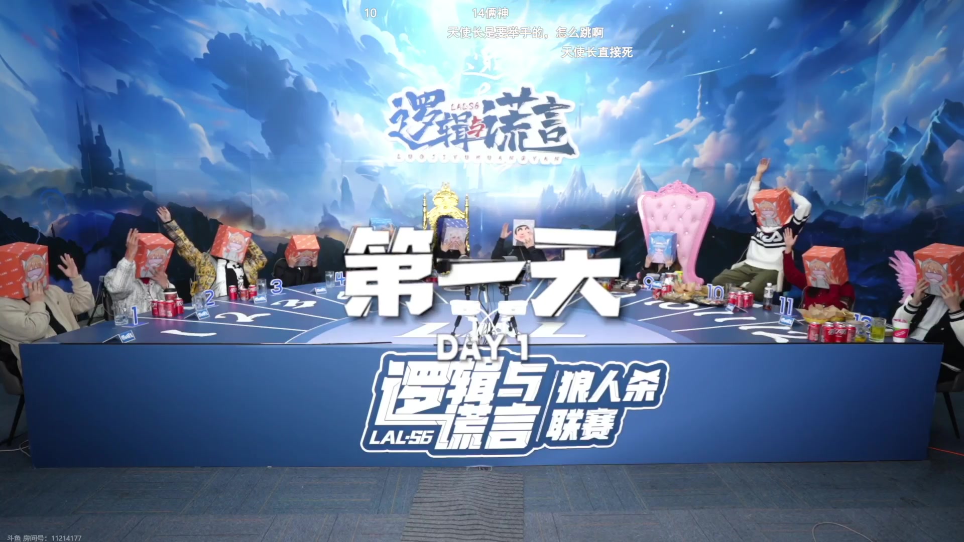 【2024-02-23 21点场】白日梦想家II7：今天看3DD大战3D