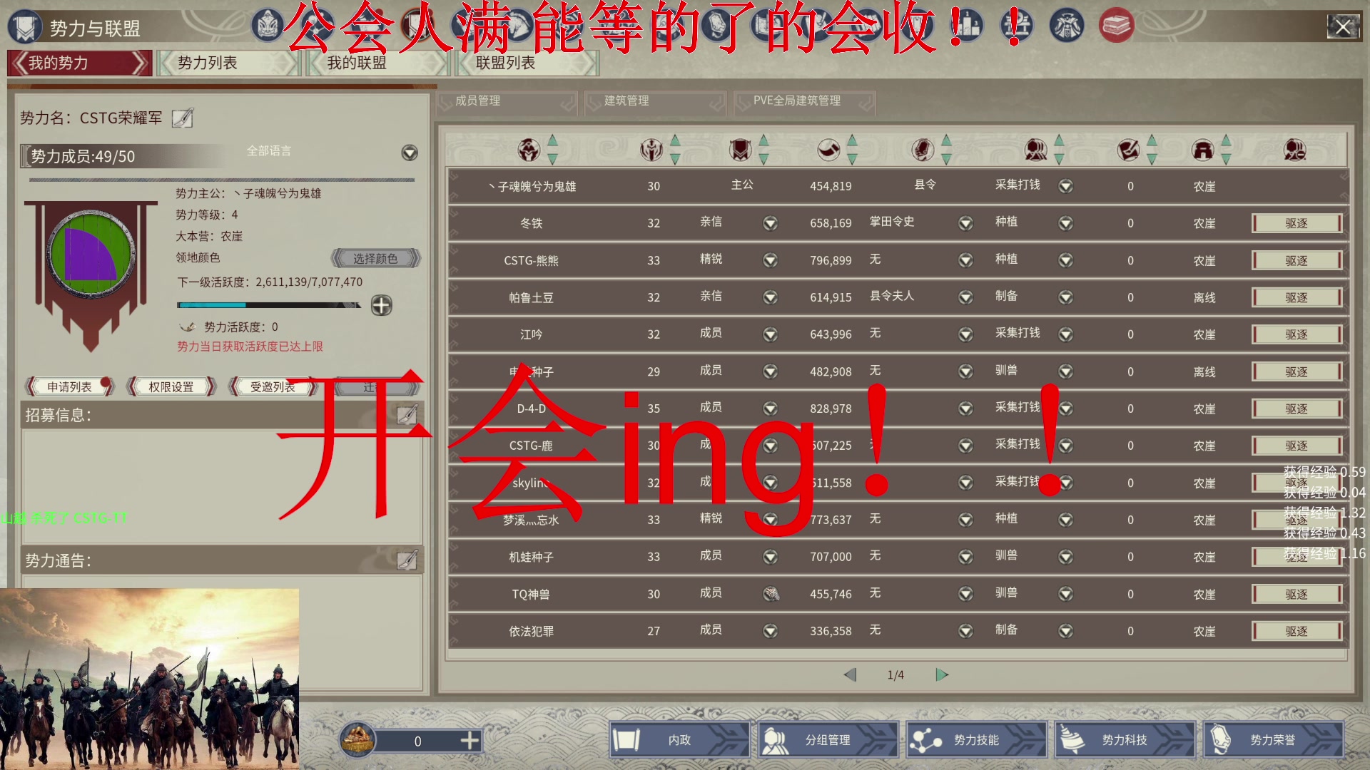 【2024-02-23 16点场】丶子魂魄兮为鬼雄：雄:兄弟们和我冲！！