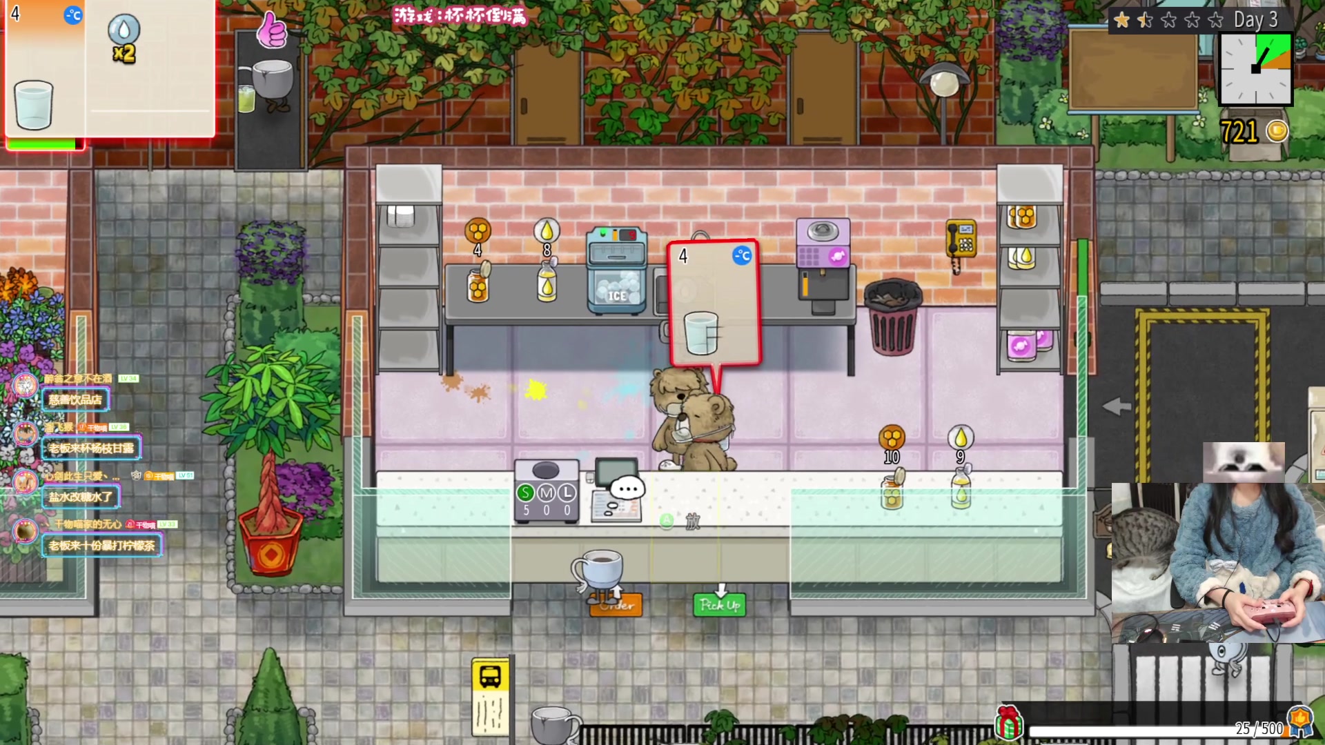 【2024-02-24 20点场】丶干物喵：【双倍】萌新导师❤来打牌鸭