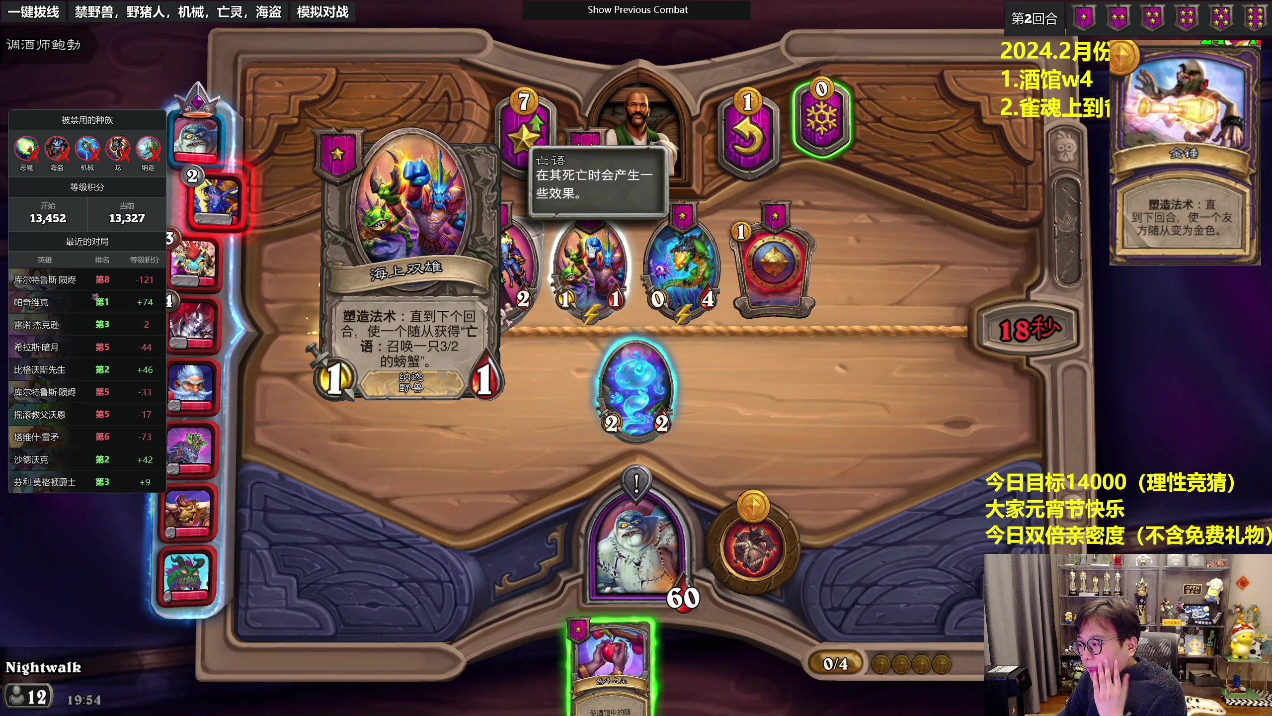 【2024-02-24 19点场】衣锦夜行：会当凌绝顶，一览众山小。