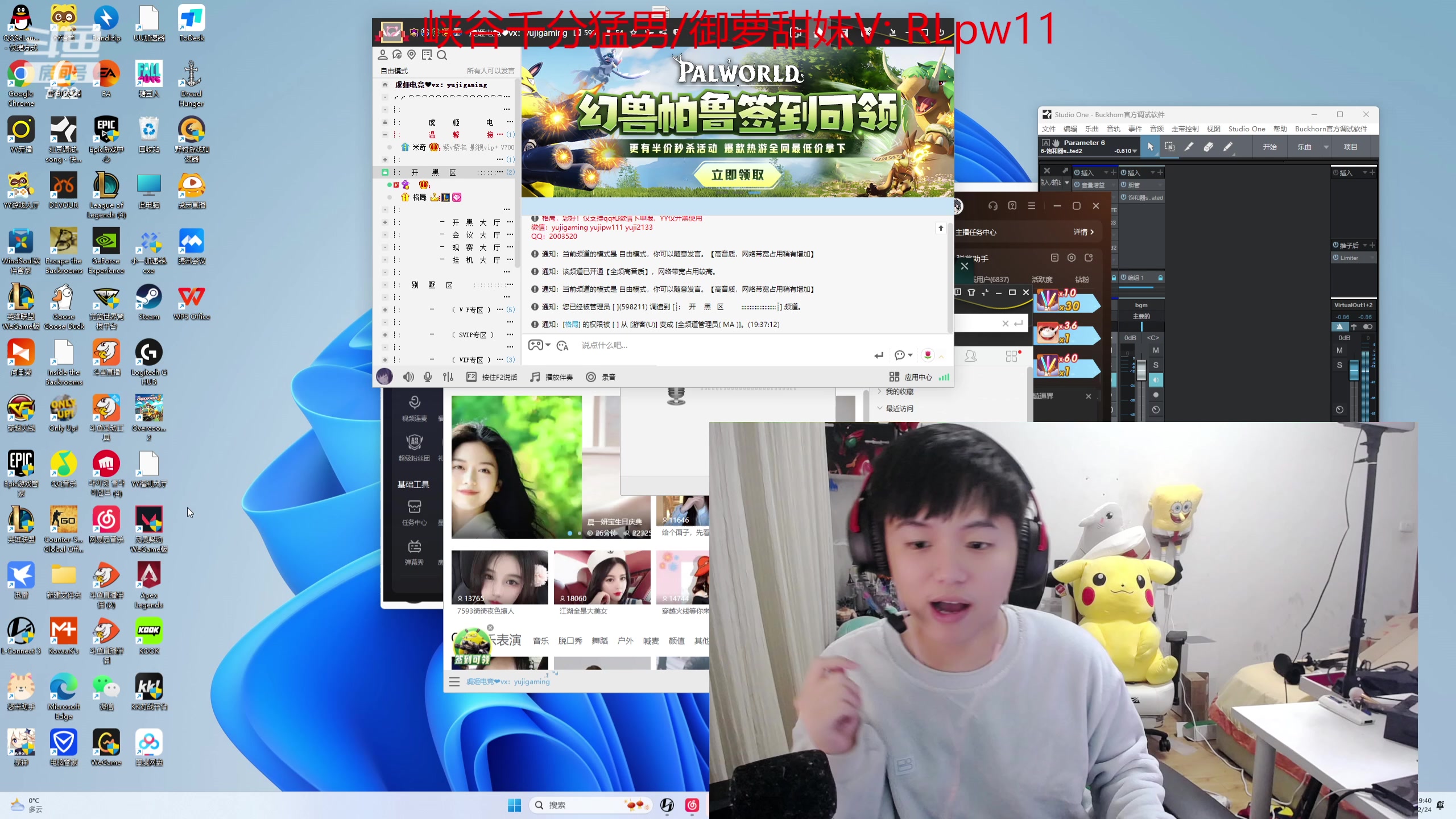 【2024-02-24 19点场】格局OoO：OMEN暗影精灵10高新能游戏本焕新体验