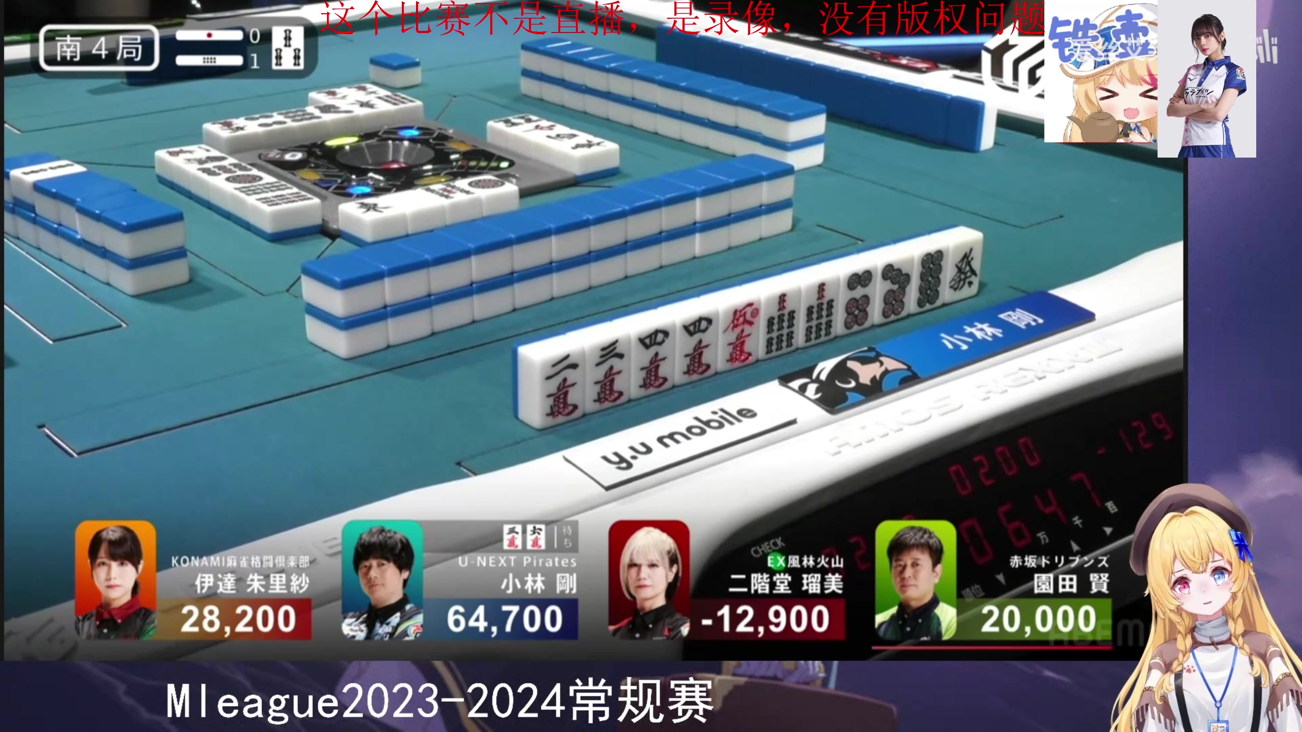 【2024-02-24 00点场】820邹倚天：冲击魂天，晚上9点ML！！！
