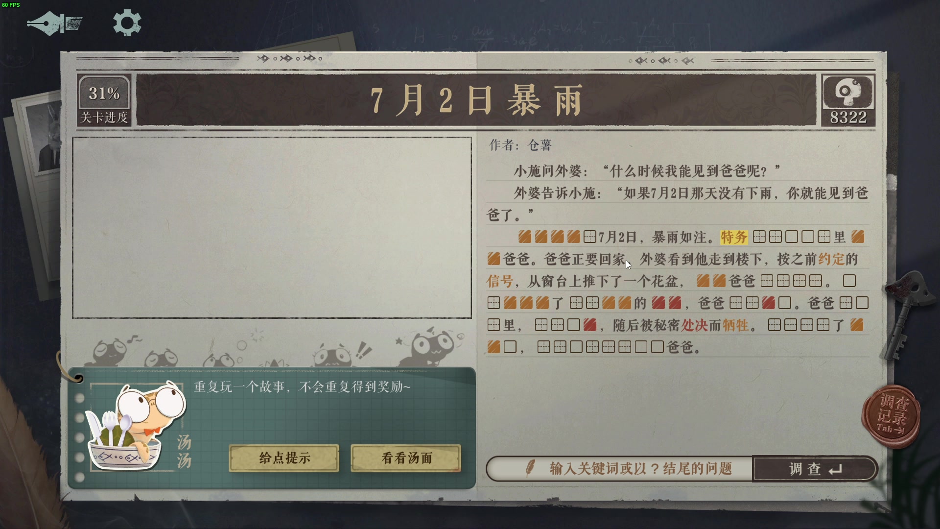 【2024-02-23 22点场】瓜皮蛙蛙：【青蛙】整活