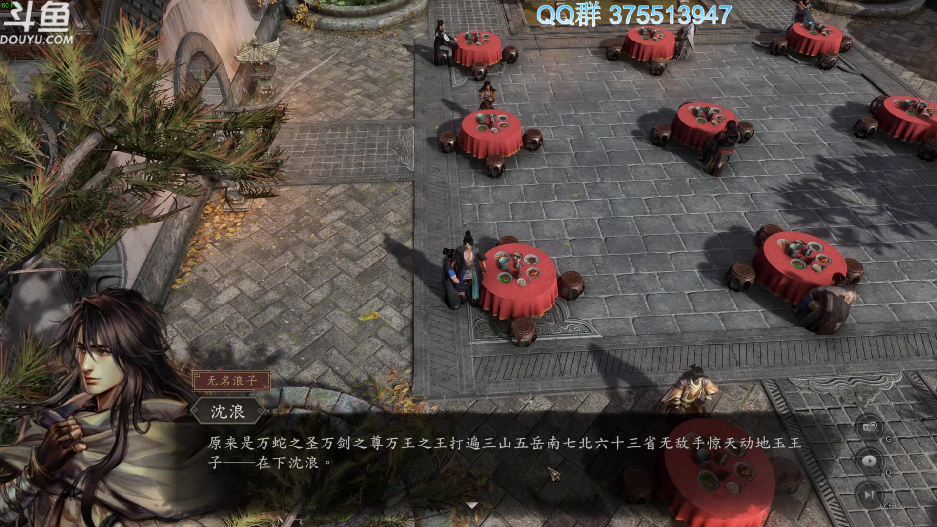 【2024-02-23 11点场】its宁玉今秋：甲辰龙年 万事安康~