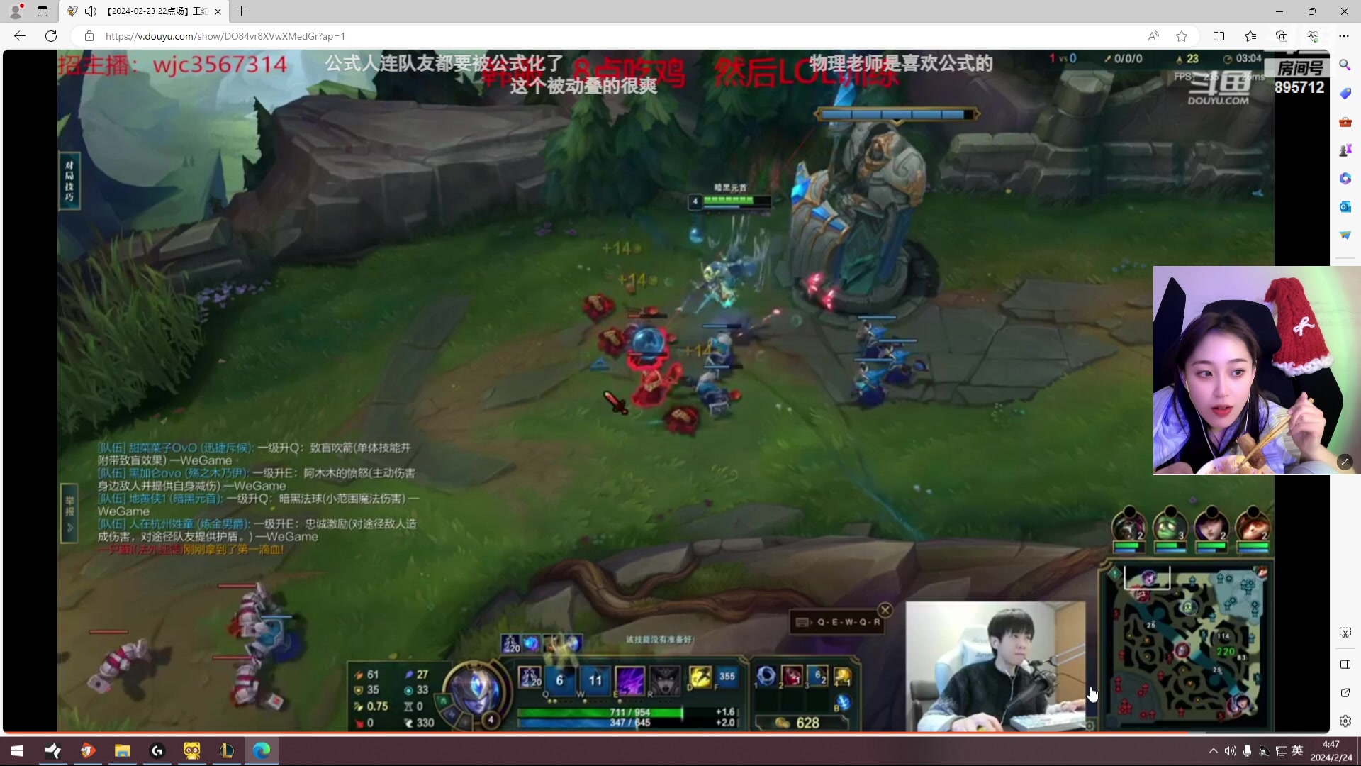 【2024-02-24 04点场】一只蘇l：双倍亲密度！啵啵！