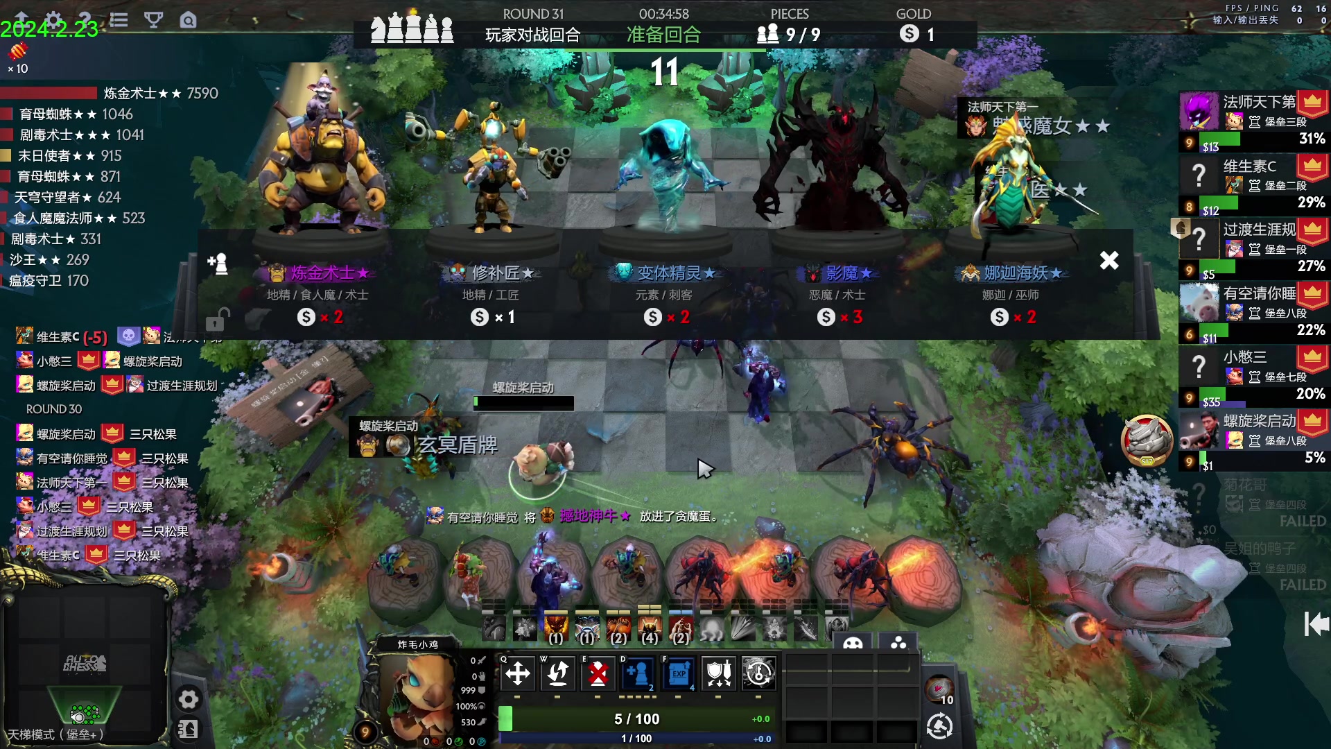 【2024-02-23 13点场】1874ooo：祝大家新年快乐！多多发财