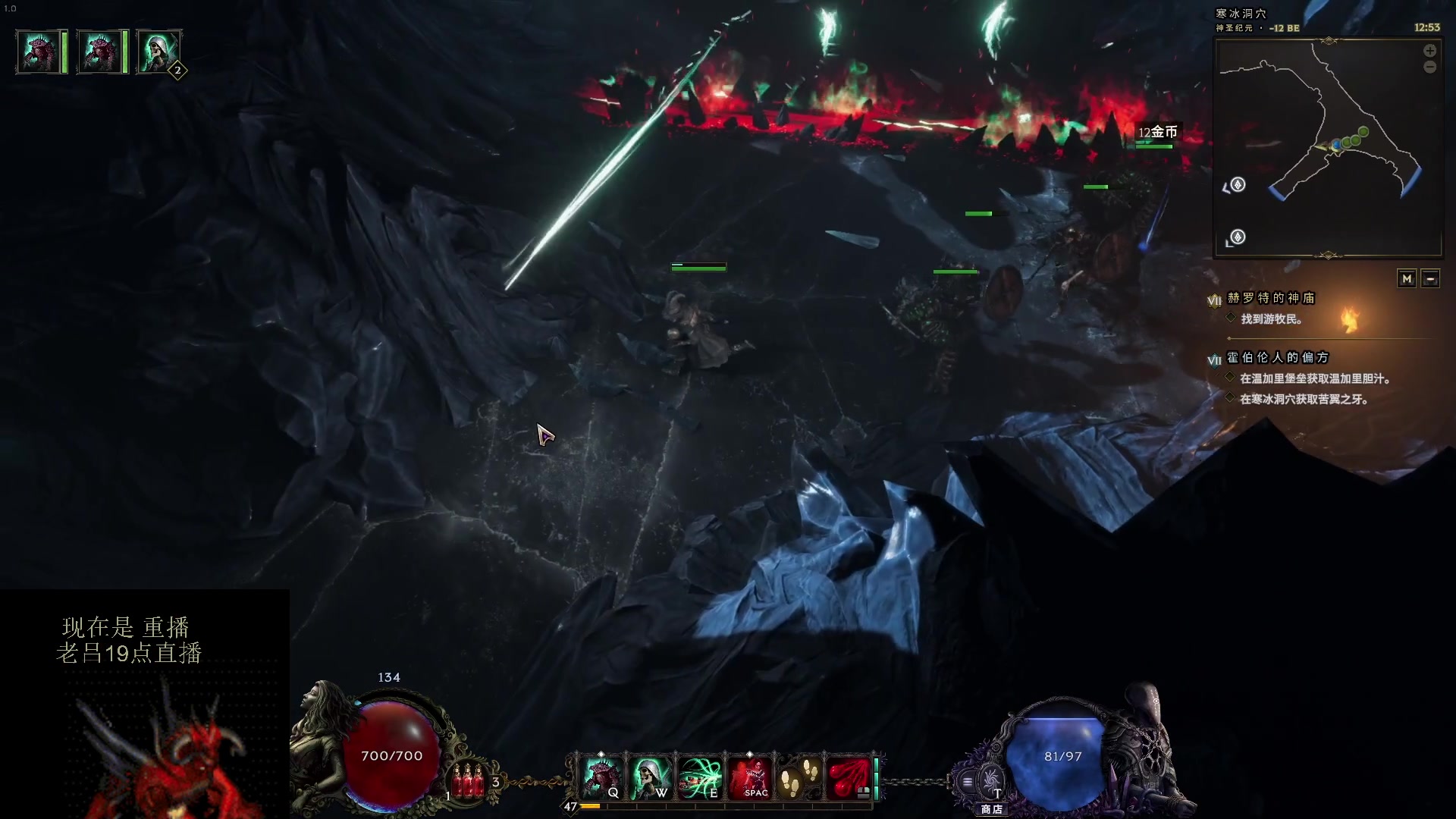 【2024-02-24 18点场】英雄吕布：最后纪元 术士 走起