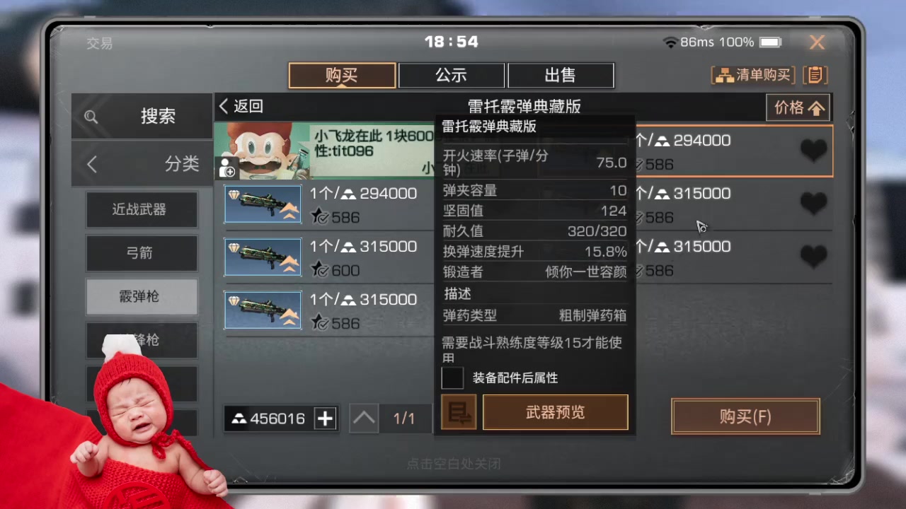 【2024-02-24 18点场】中华田园冯太极：《春和泉-涂山散仙》营地收人