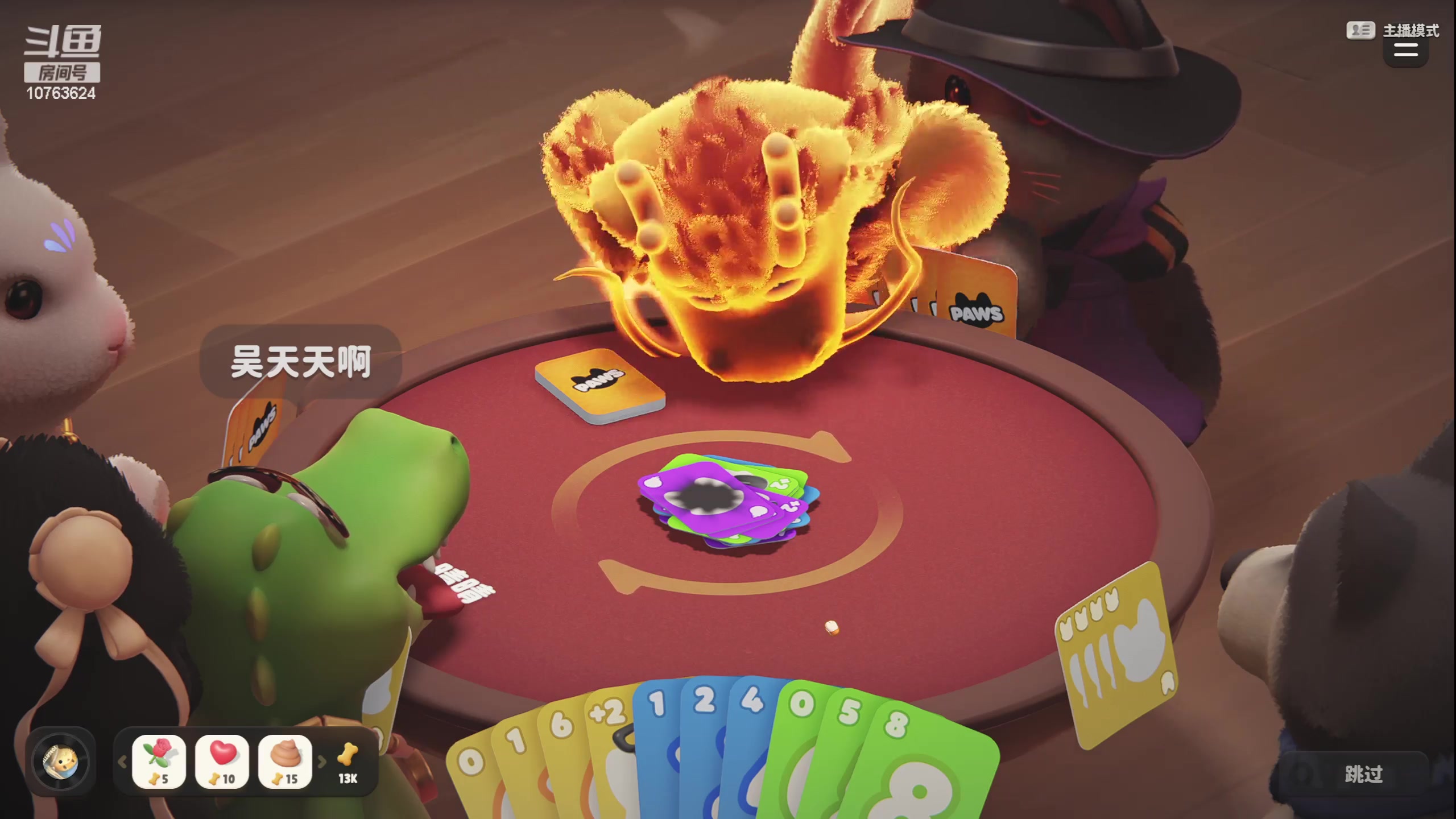 【2024-02-23 20点场】膝盖是个倒霉蛋：新年摸猪头，万事不用愁