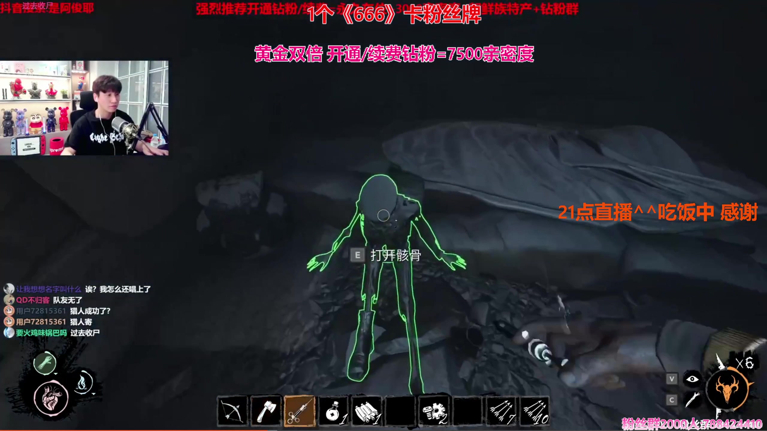 【2024-02-24 18点场】阿俊丶ll：【阿俊】黄金双倍^^白给小子!