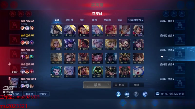 【2024-02-23 23点场】沐沐Ccccc：巅峰赛冲第一！！