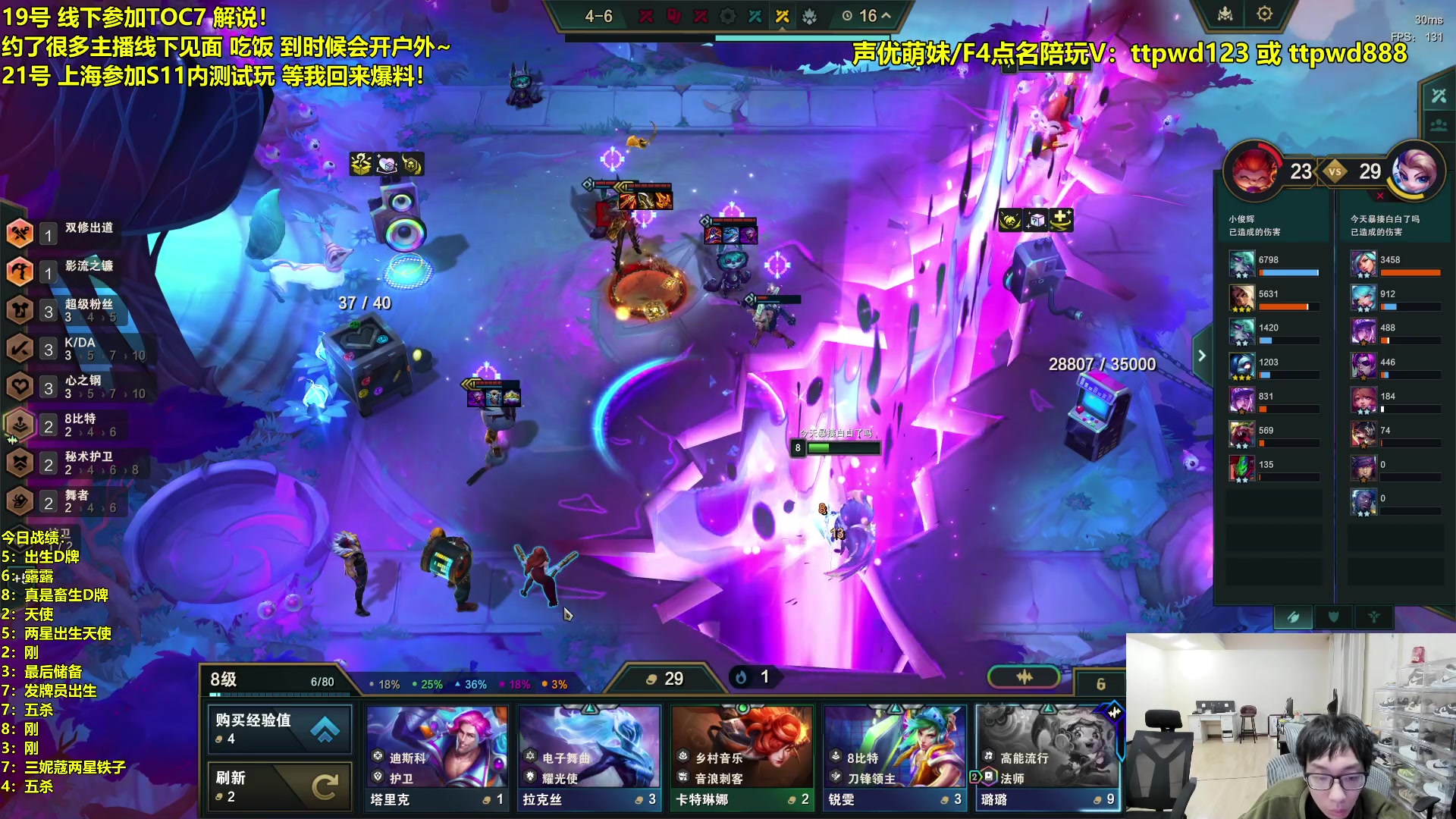 【2024-02-24 05点场】阿涛皎月Carry：新年快乐新年快乐~