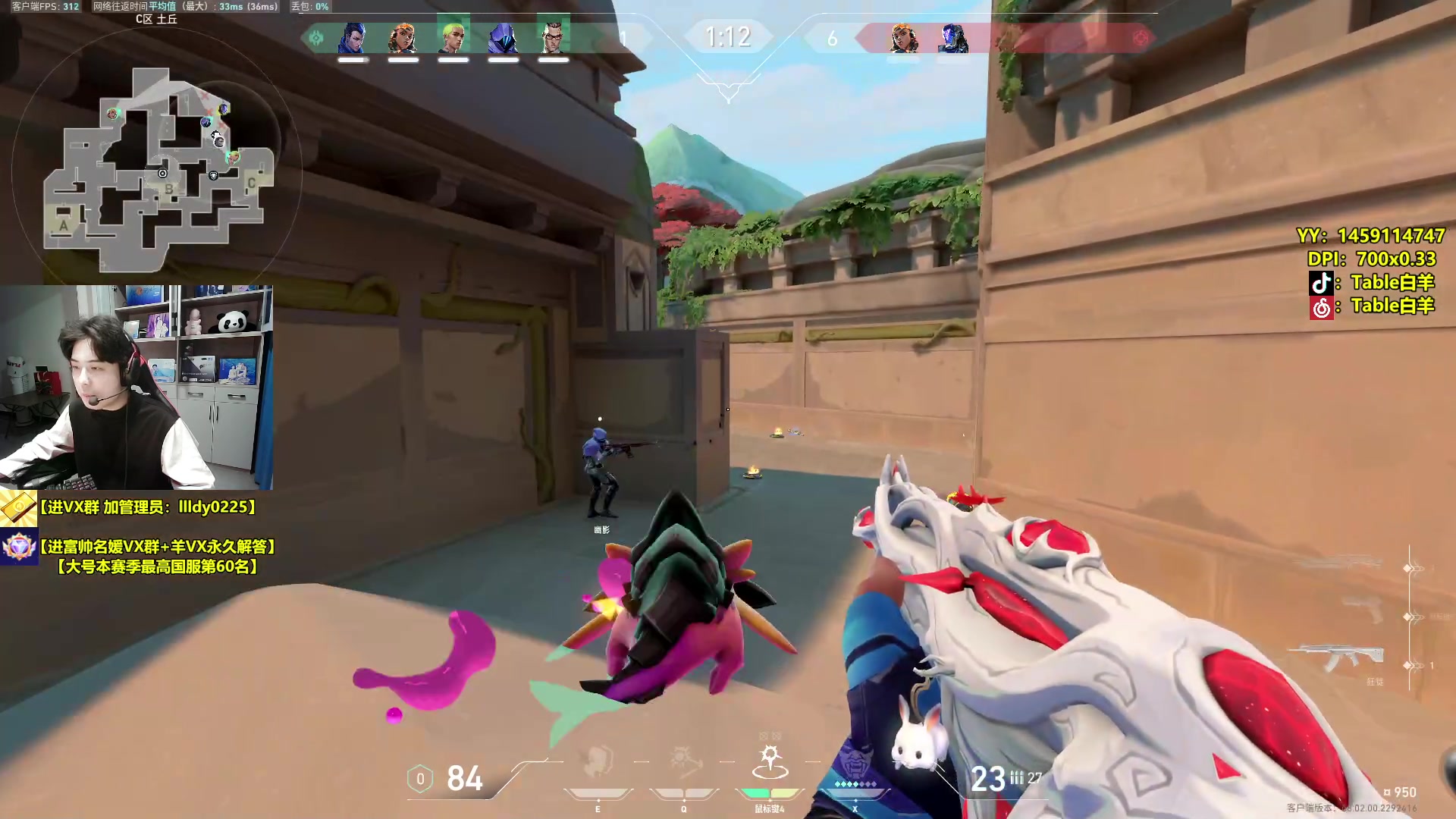 【2024-02-23 21点场】Table白羊：【国服第一夜露】钻粉上车上号！有问必答~