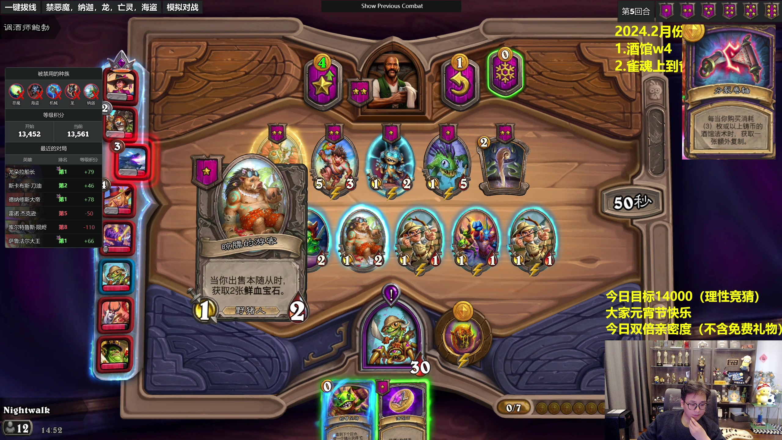 【2024-02-24 14点场】衣锦夜行：会当凌绝顶，一览众山小。