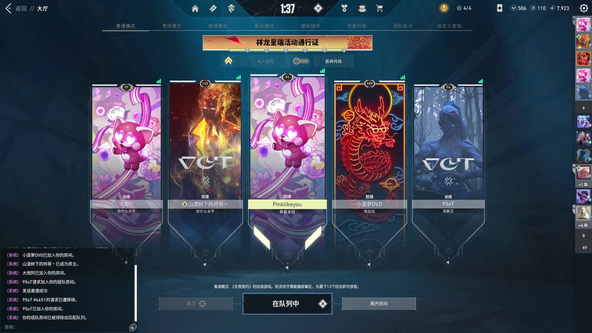 【2024-02-24 13点场】A妹A妹：【呆猪】APEX亚洲尖峰嘉年华