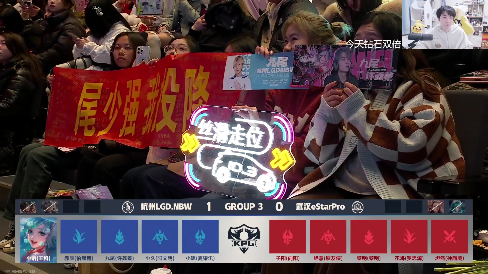 【2024-02-24 19点场】MrGemini：Gemini：LGD VS eStar