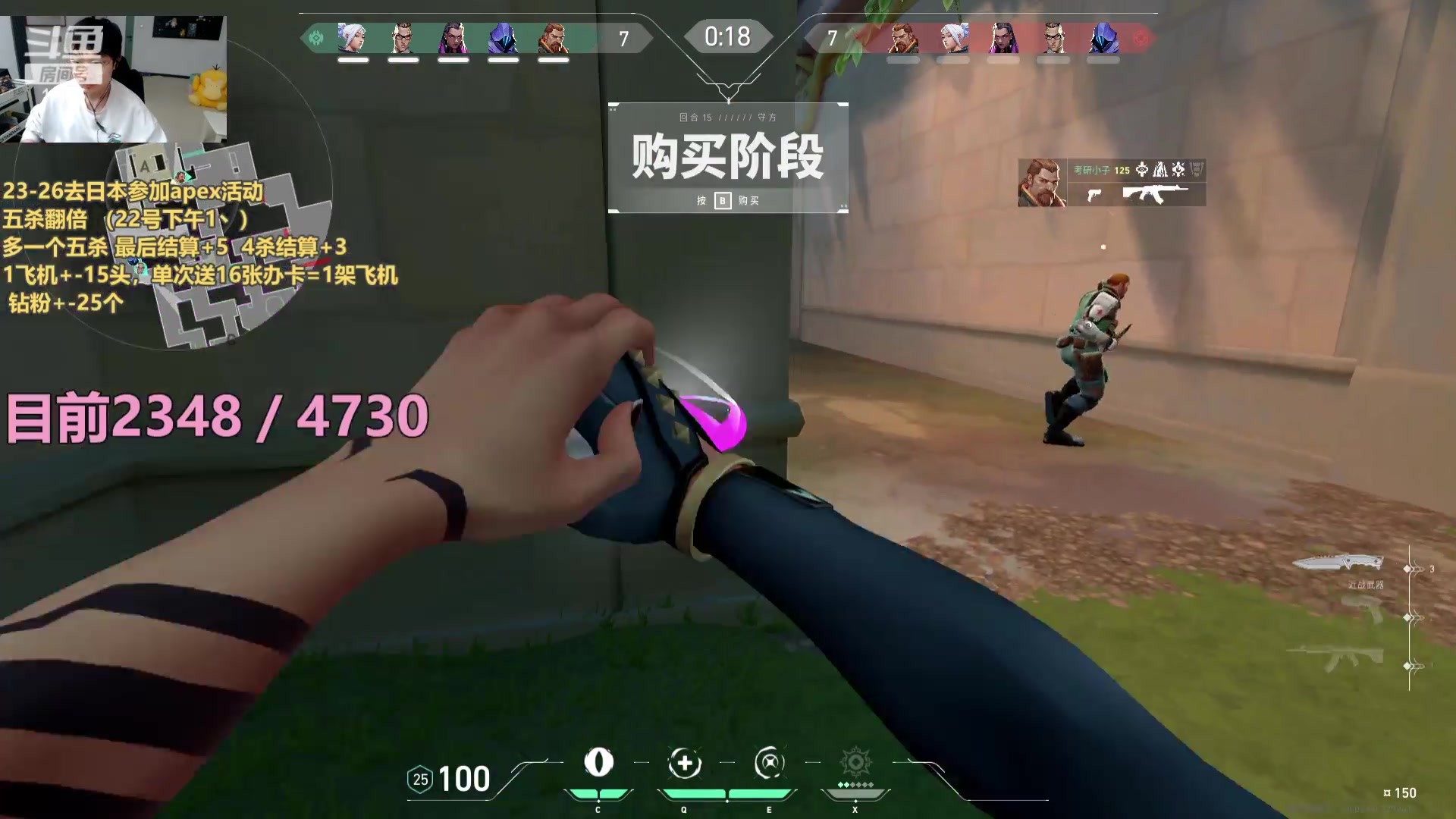 【2024-02-23 23点场】胸肌很大的良小伞：单砍无上限！但是哥哥们救！钻石双倍！