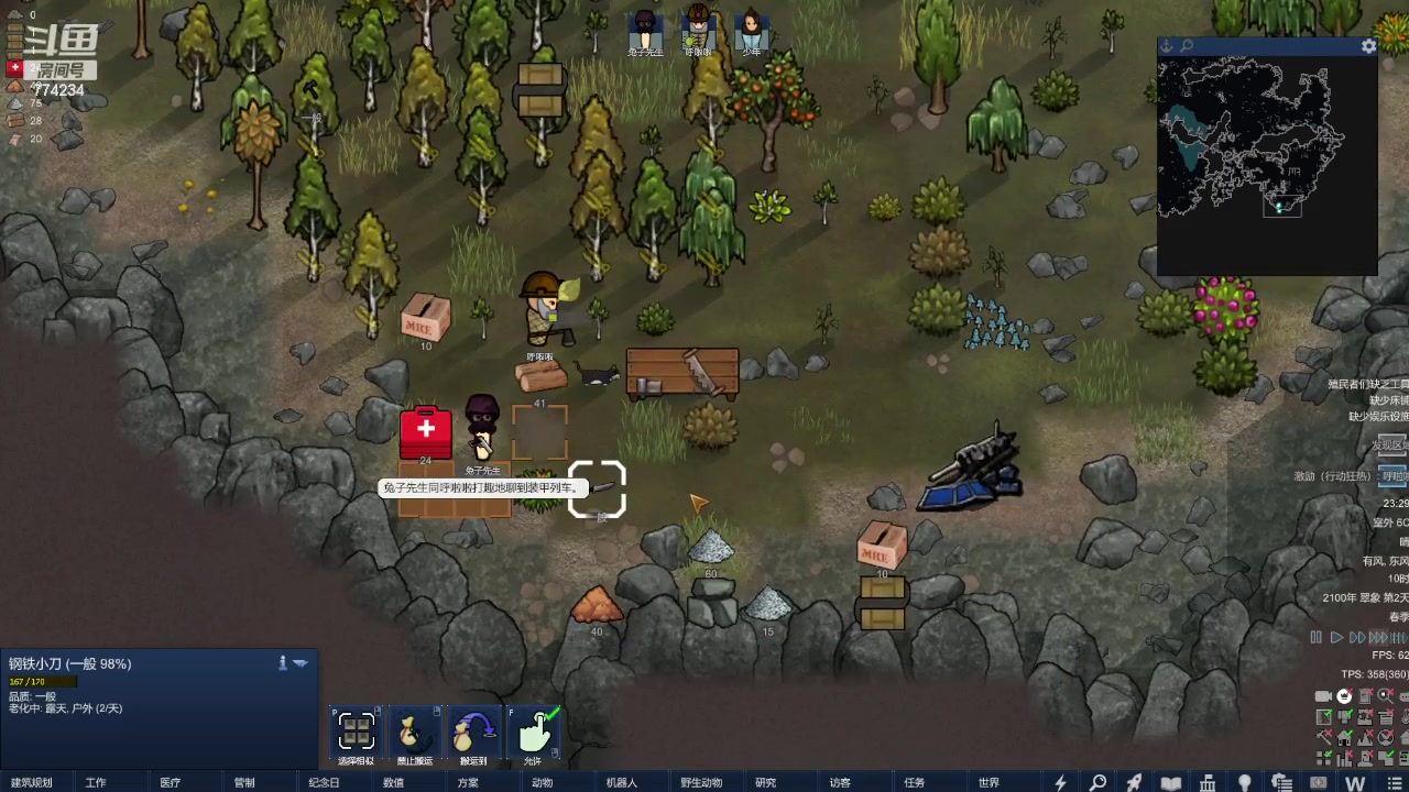 【2024-02-23 23点场】谎言言0V0：言：细节决定成败