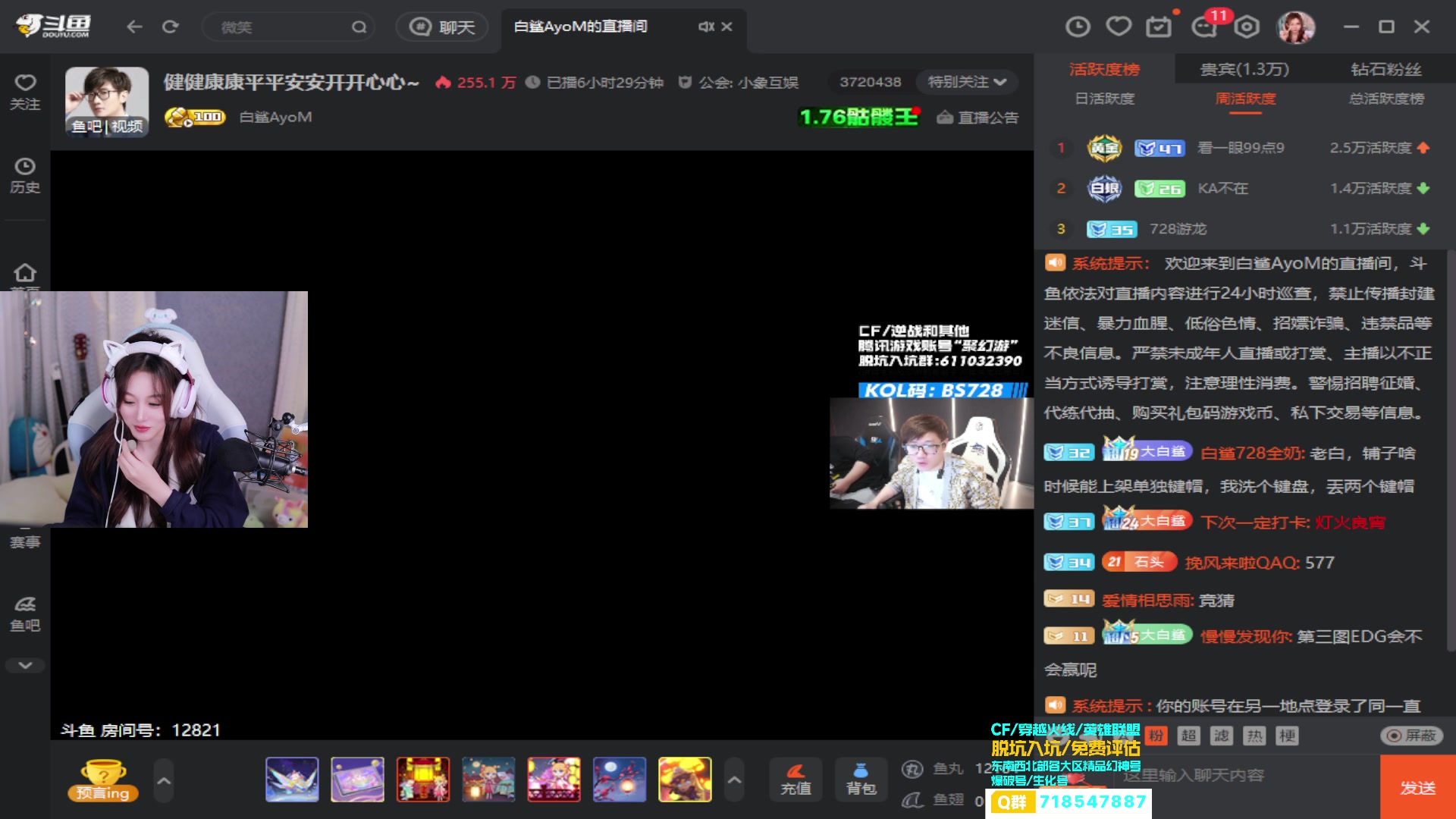 【2024-2-24 0点场】白鲨小叮当:顺风顺水顺财神 5169880