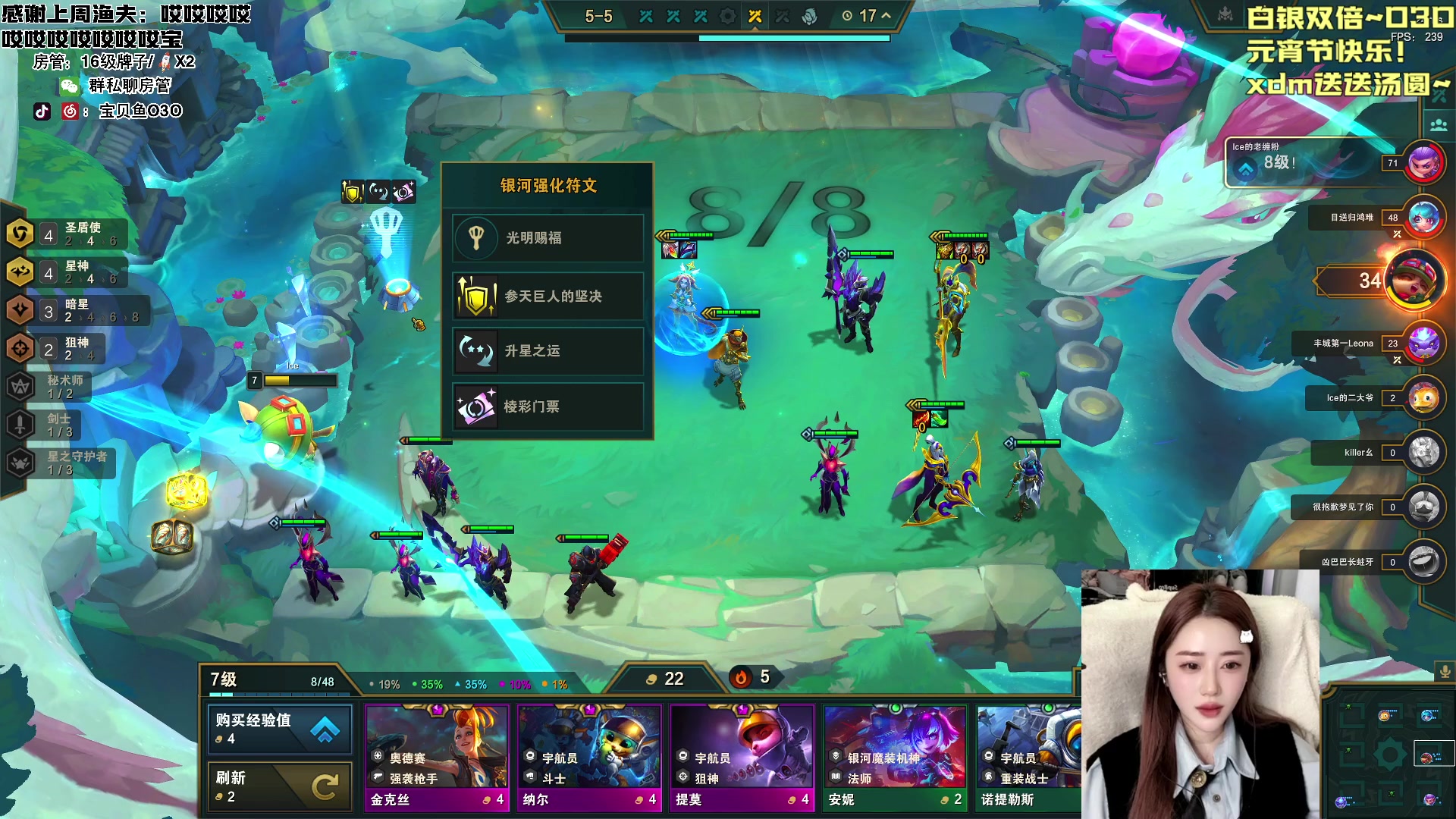 【2024-02-24 15点场】宝贝鱼O3O：宝贝鱼：有头啦~播到6点吃个饭再回来~