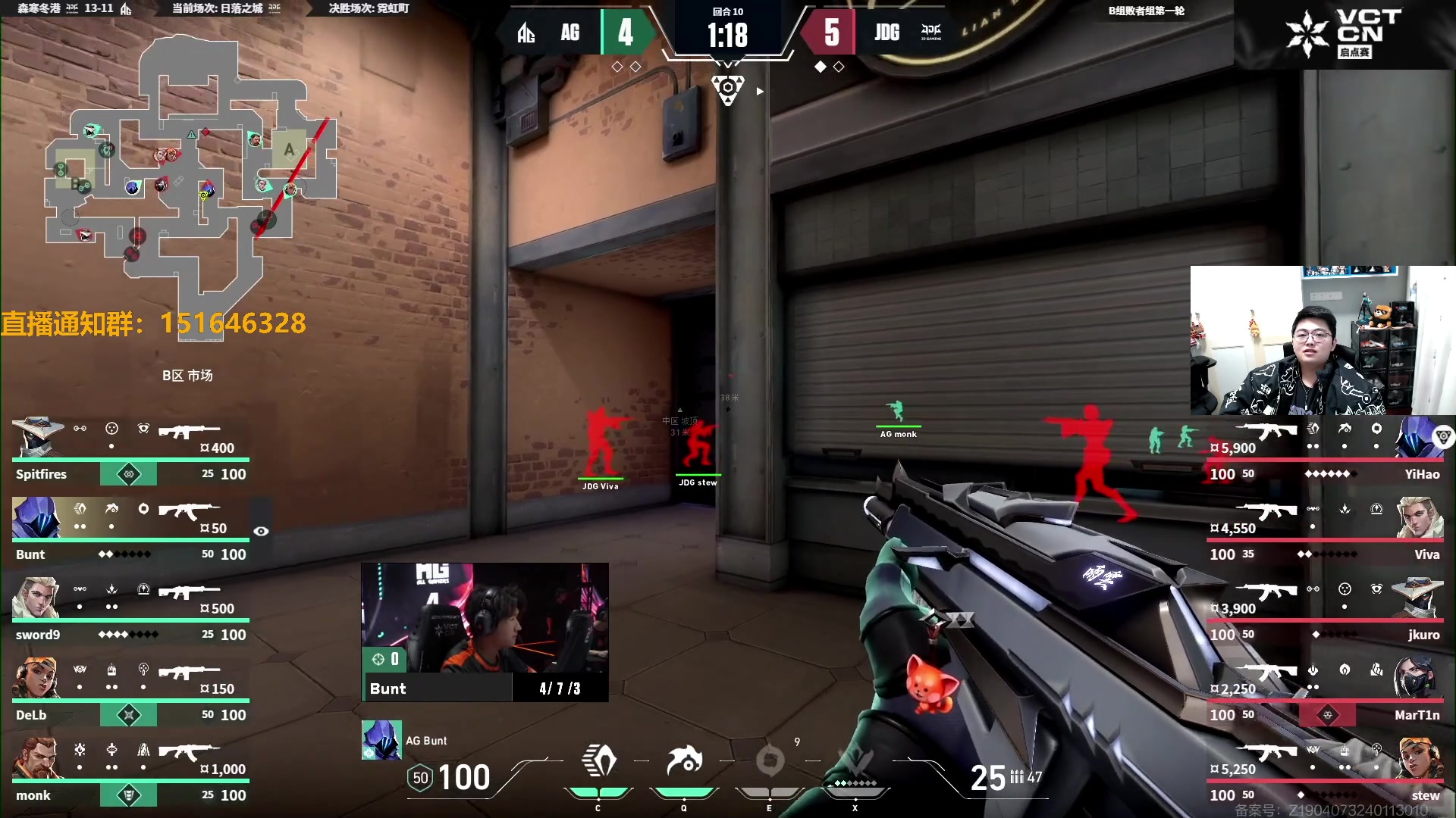 【2024-02-24 20点场】解说雨童：解说雨童：VCT CN启点赛