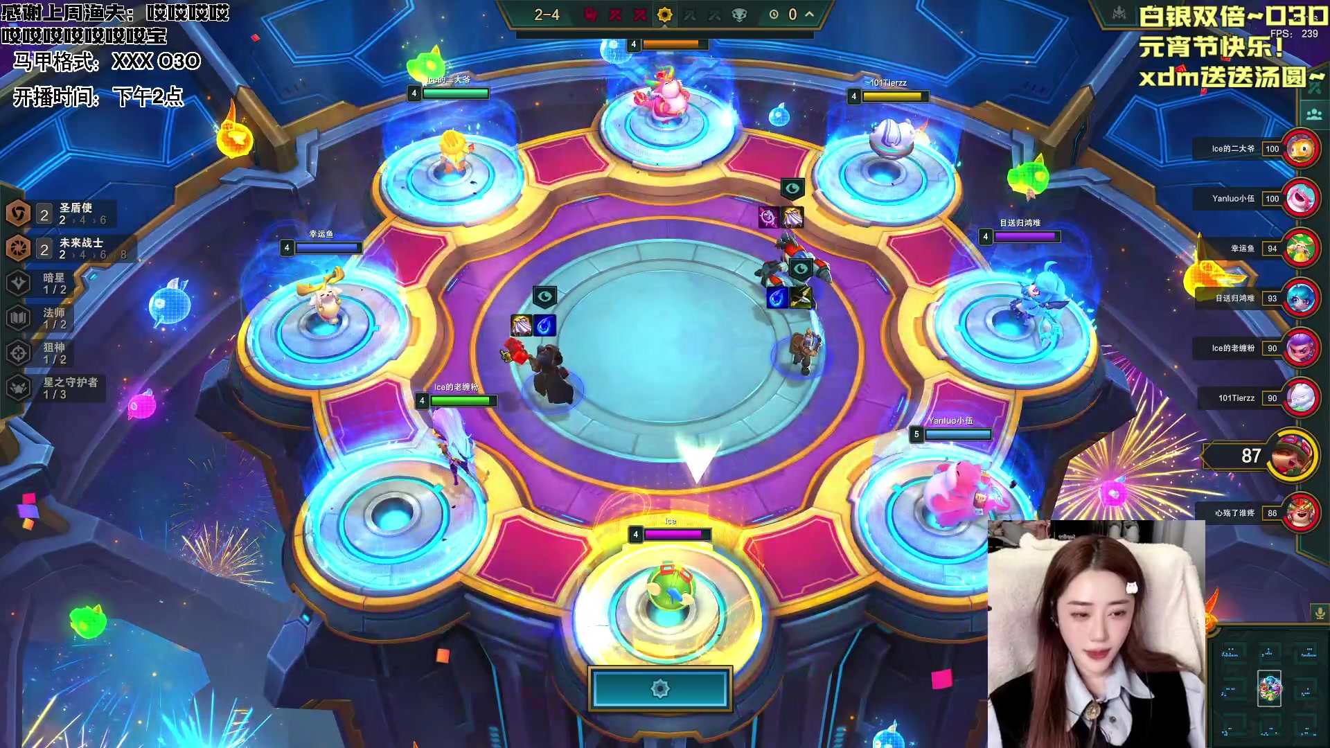 【2024-02-24 17点场】宝贝鱼O3O：宝贝鱼：有头啦~播到6点吃个饭再回来~