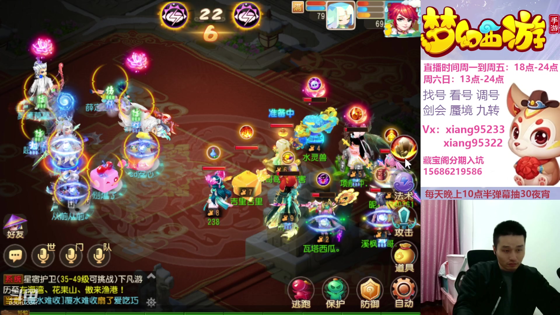 【2024-02-24 19点场】项95：永不摆烂的项前冲