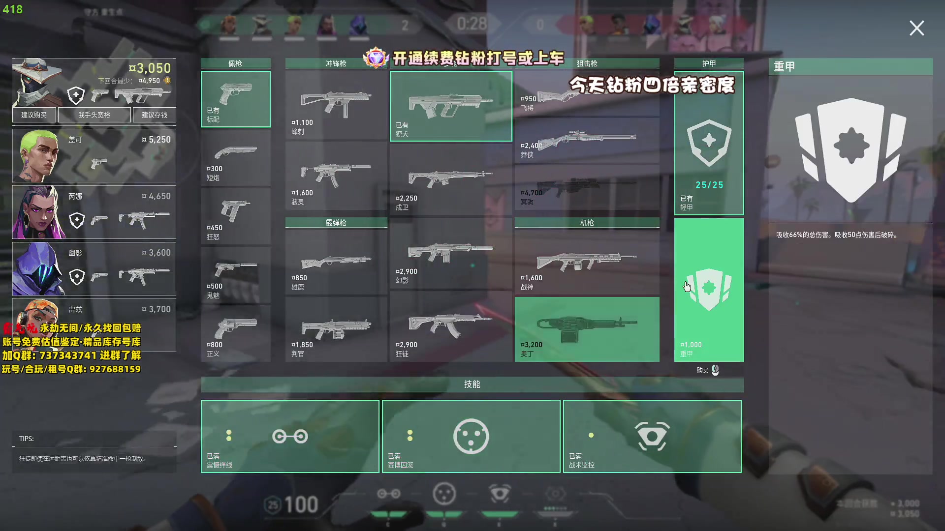 【2024-02-23 21点场】小铭XiaoMing阿：小铭：钻粉上号上车！！