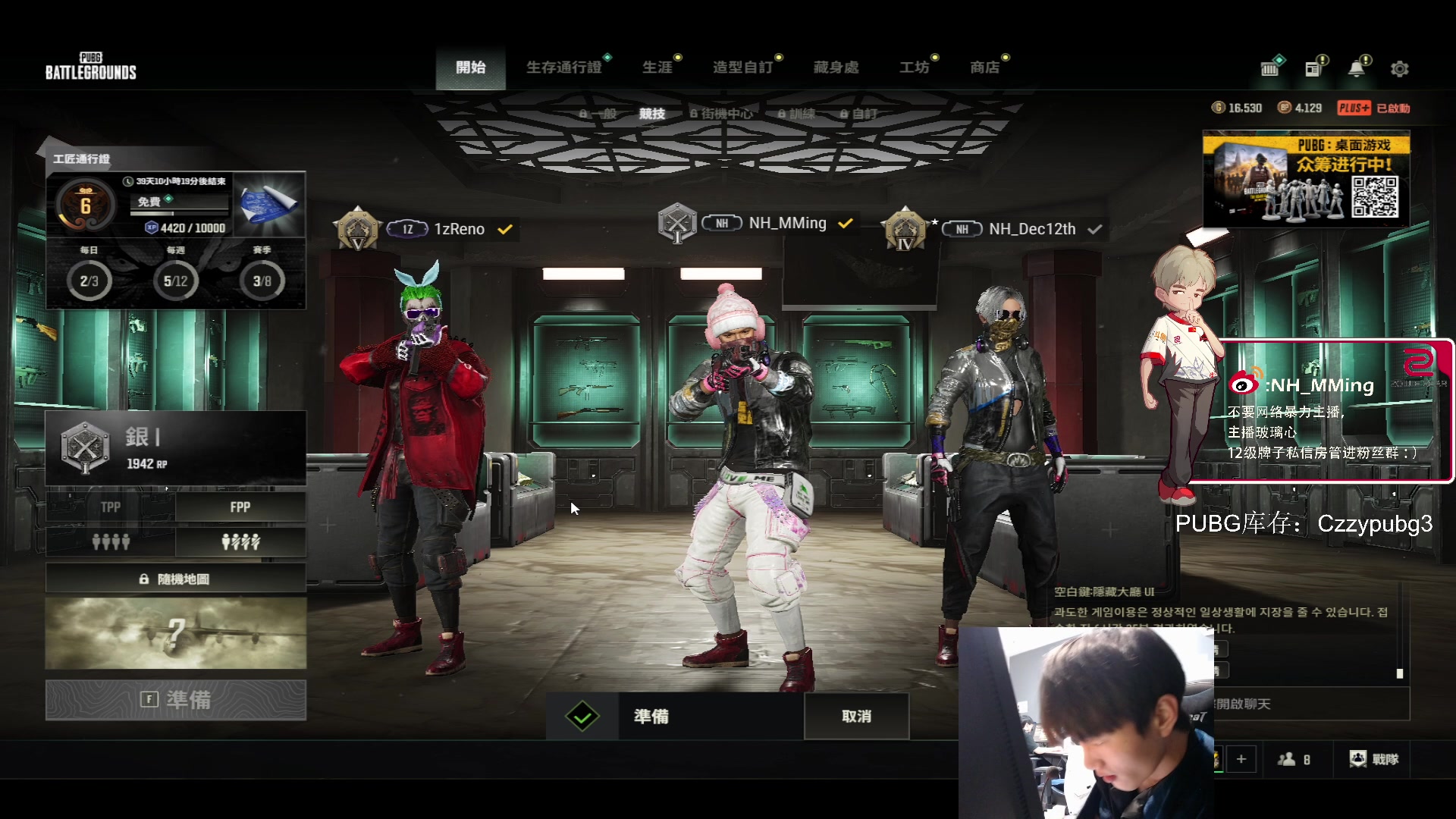 【2024-02-23 21点场】Newhappy明明：【铁皮双倍】训练赛！继续努力～